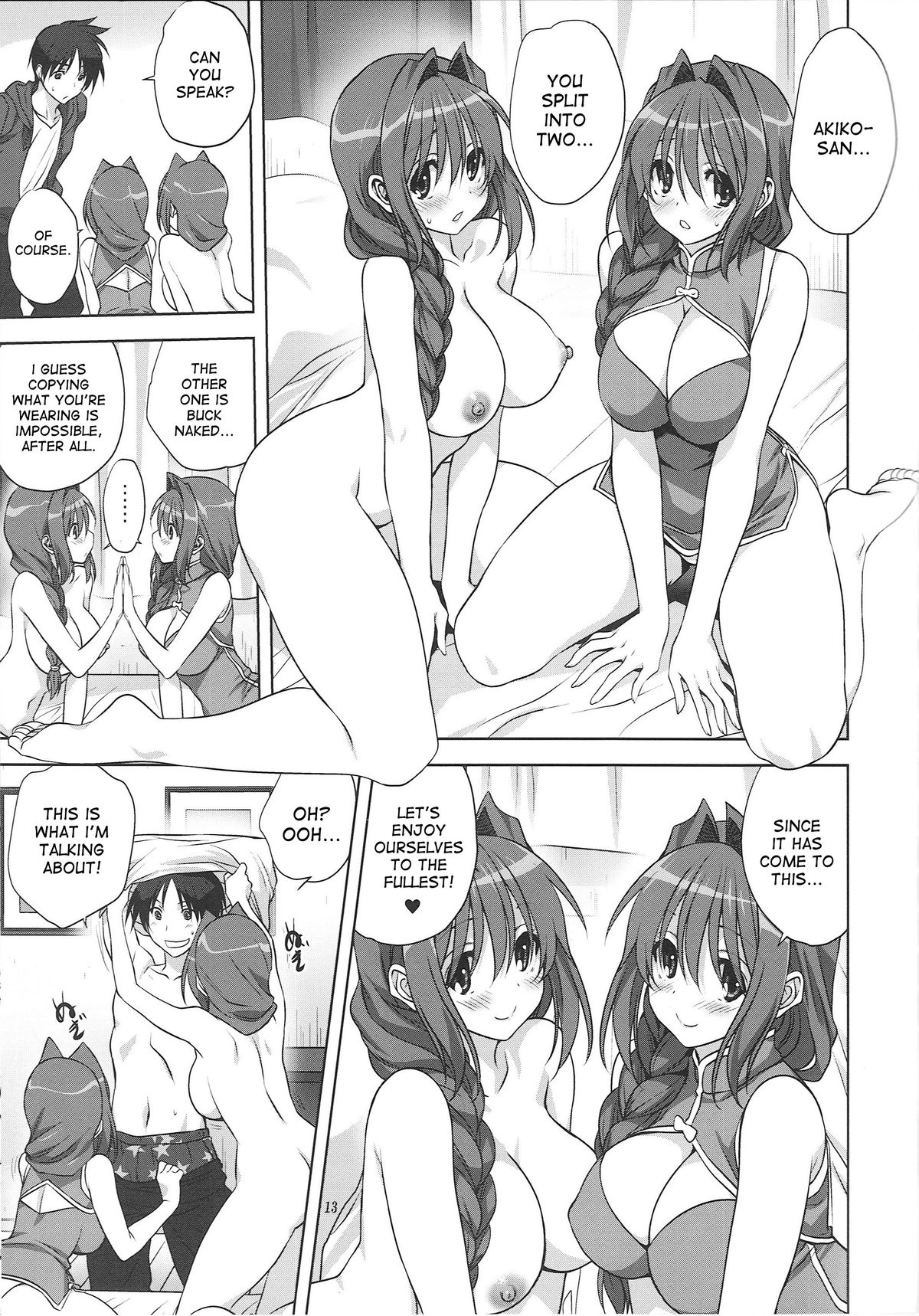 Akiko-san to Issho 15 page 12