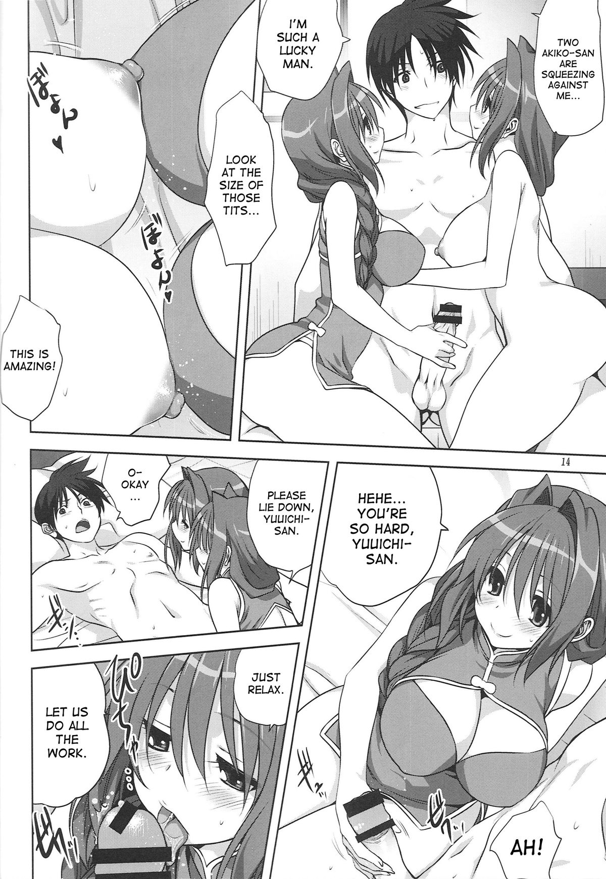 Akiko-san to Issho 15 page 13