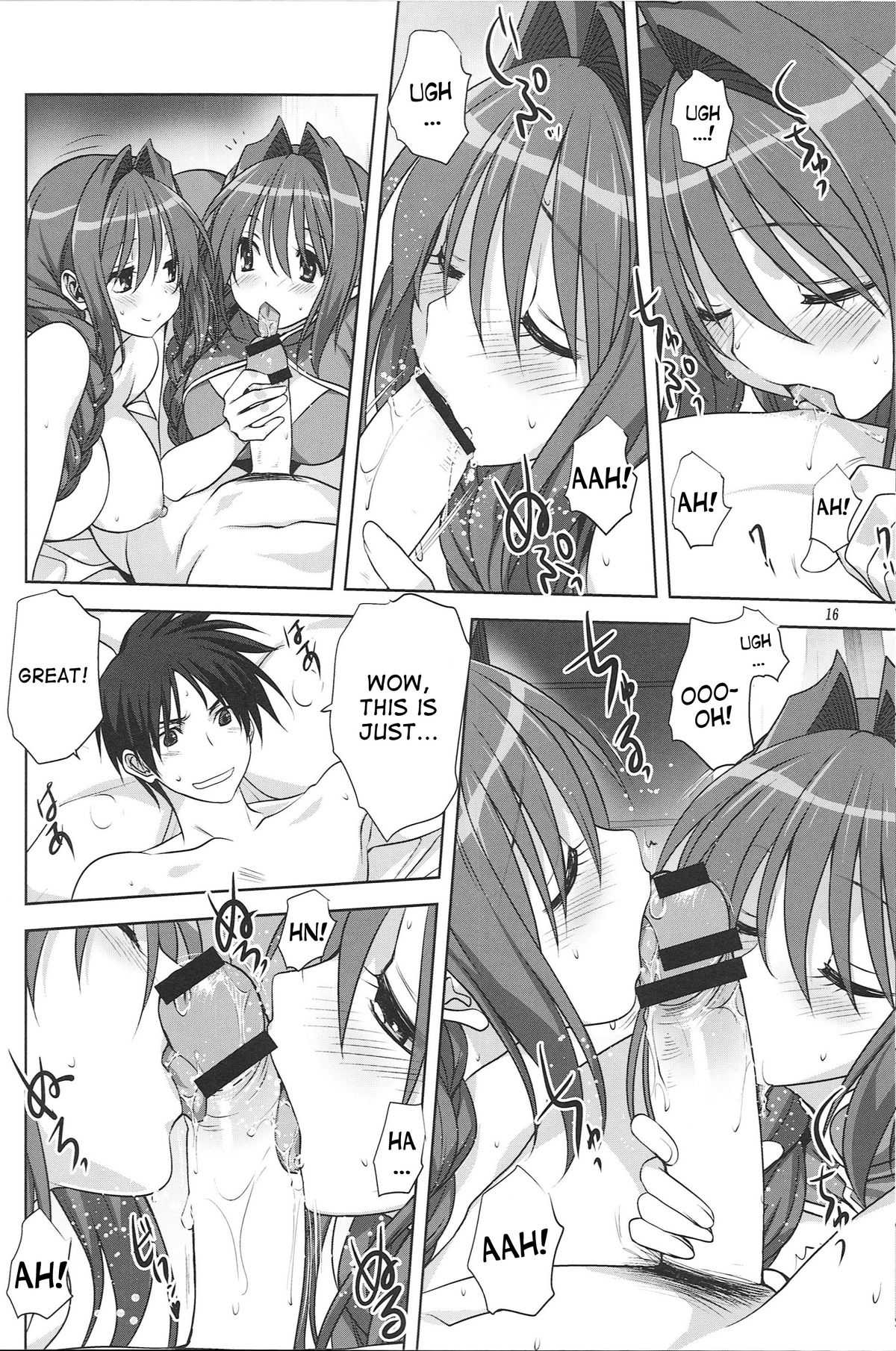 Akiko-san to Issho 15 page 15
