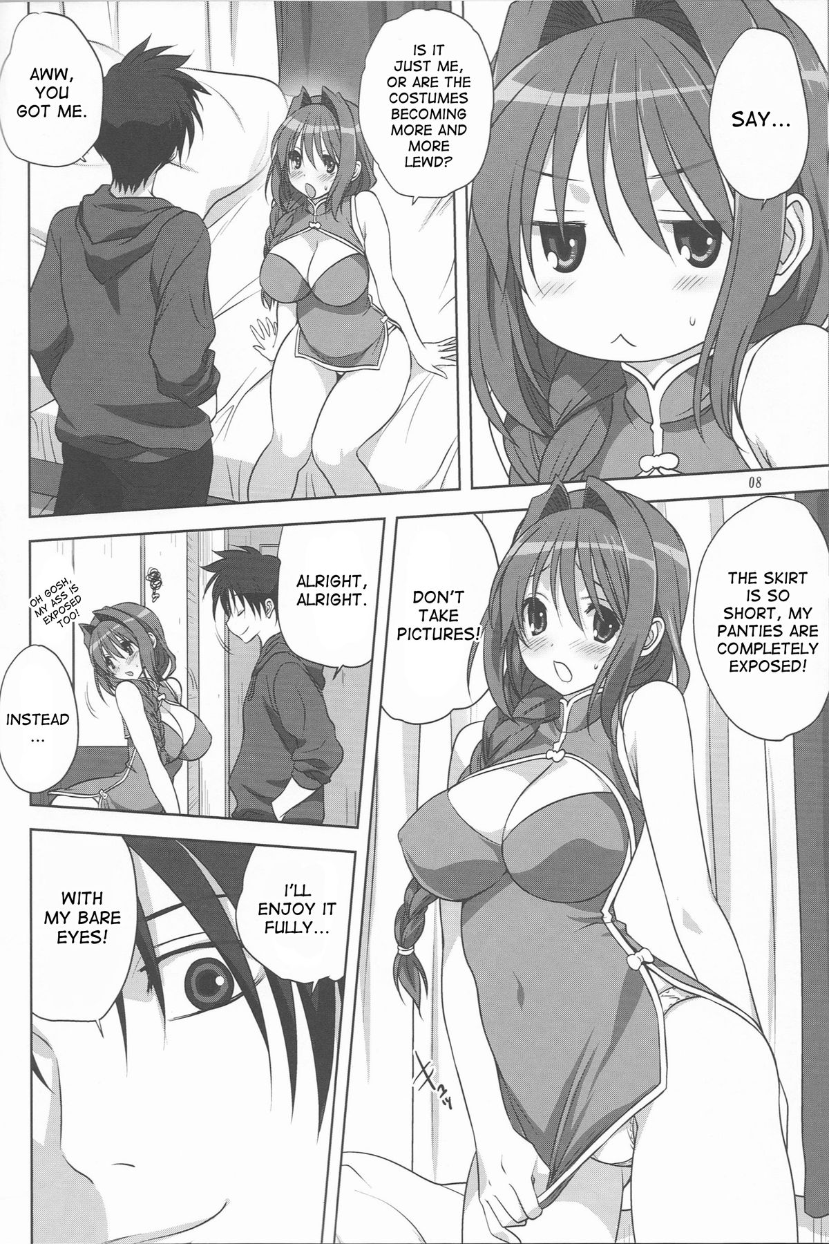 Akiko-san to Issho 15 page 7