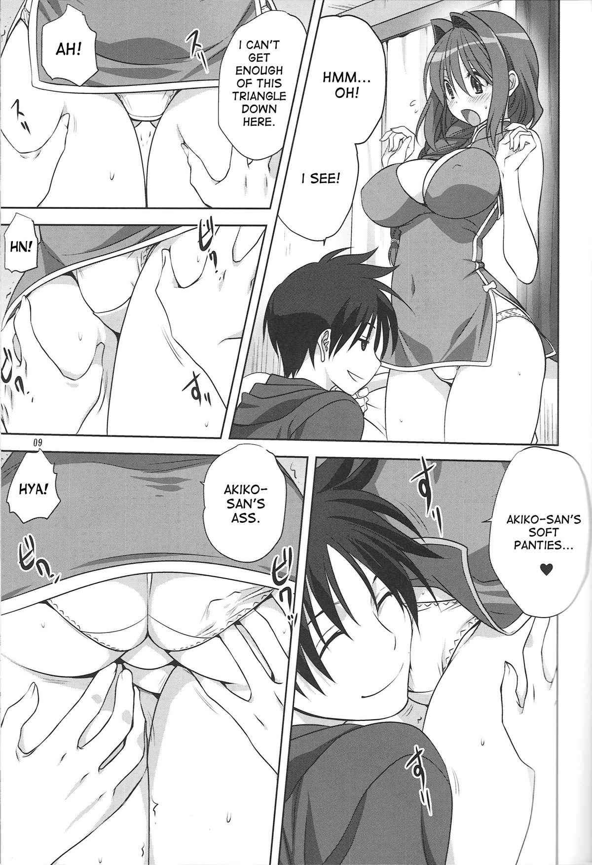 Akiko-san to Issho 15 page 8