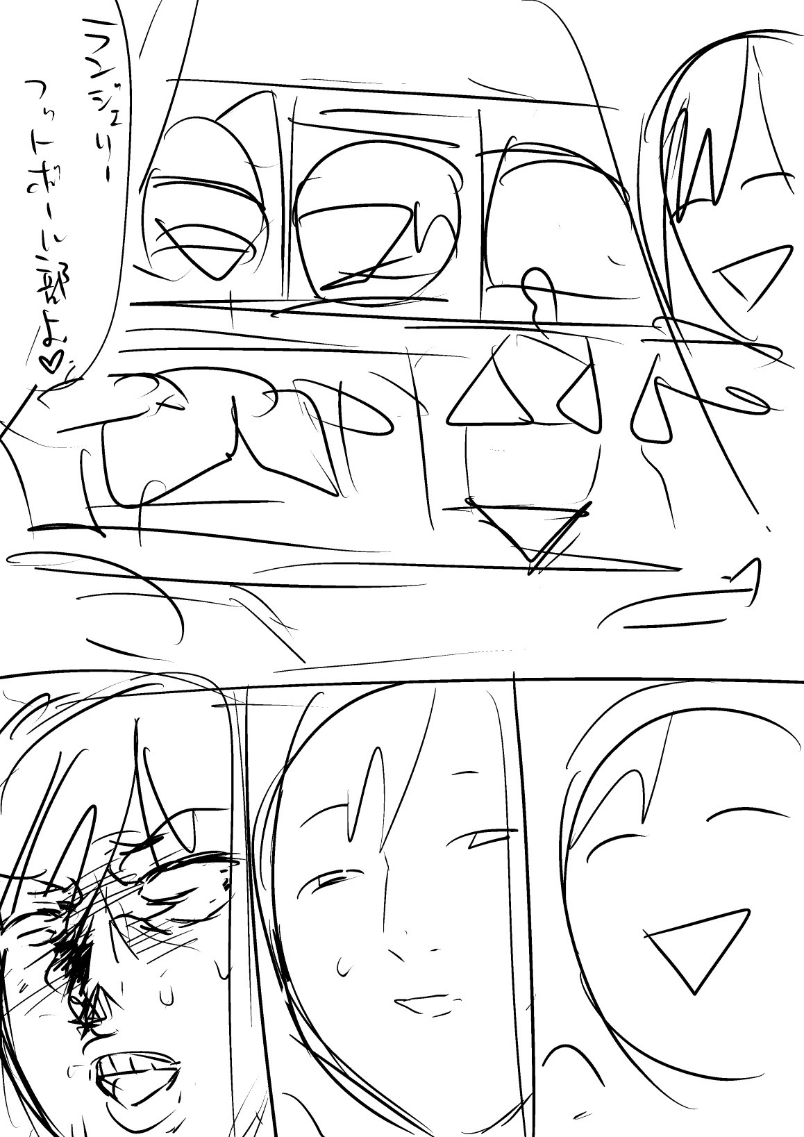 Akikusa Peperon FanBox page 306