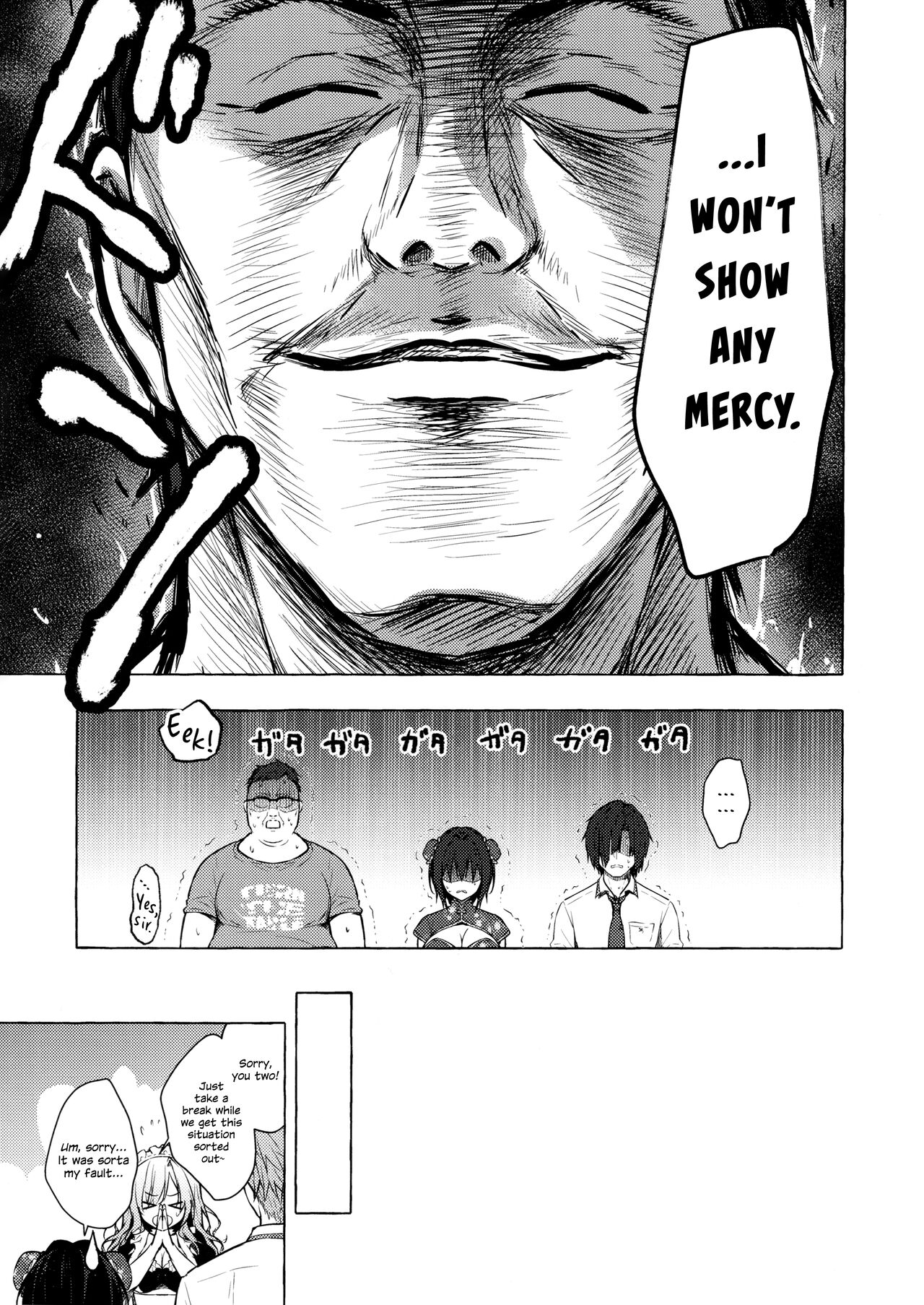Akira-kun's Gender Swapped Sex Life 6 page 10