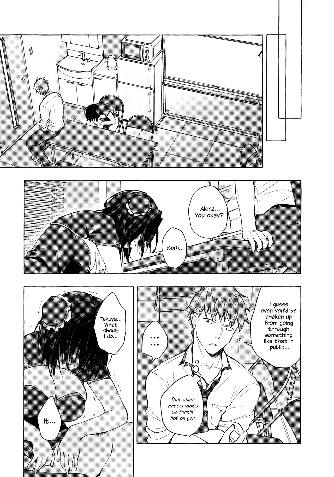 Akira-kun's Gender Swapped Sex Life 6 page 12