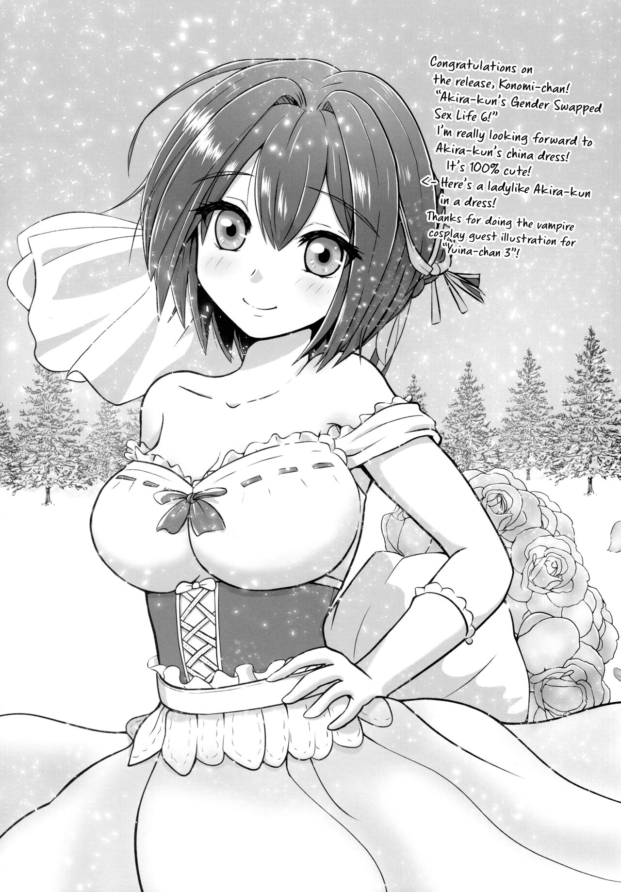 Akira-kun's Gender Swapped Sex Life 6 page 23