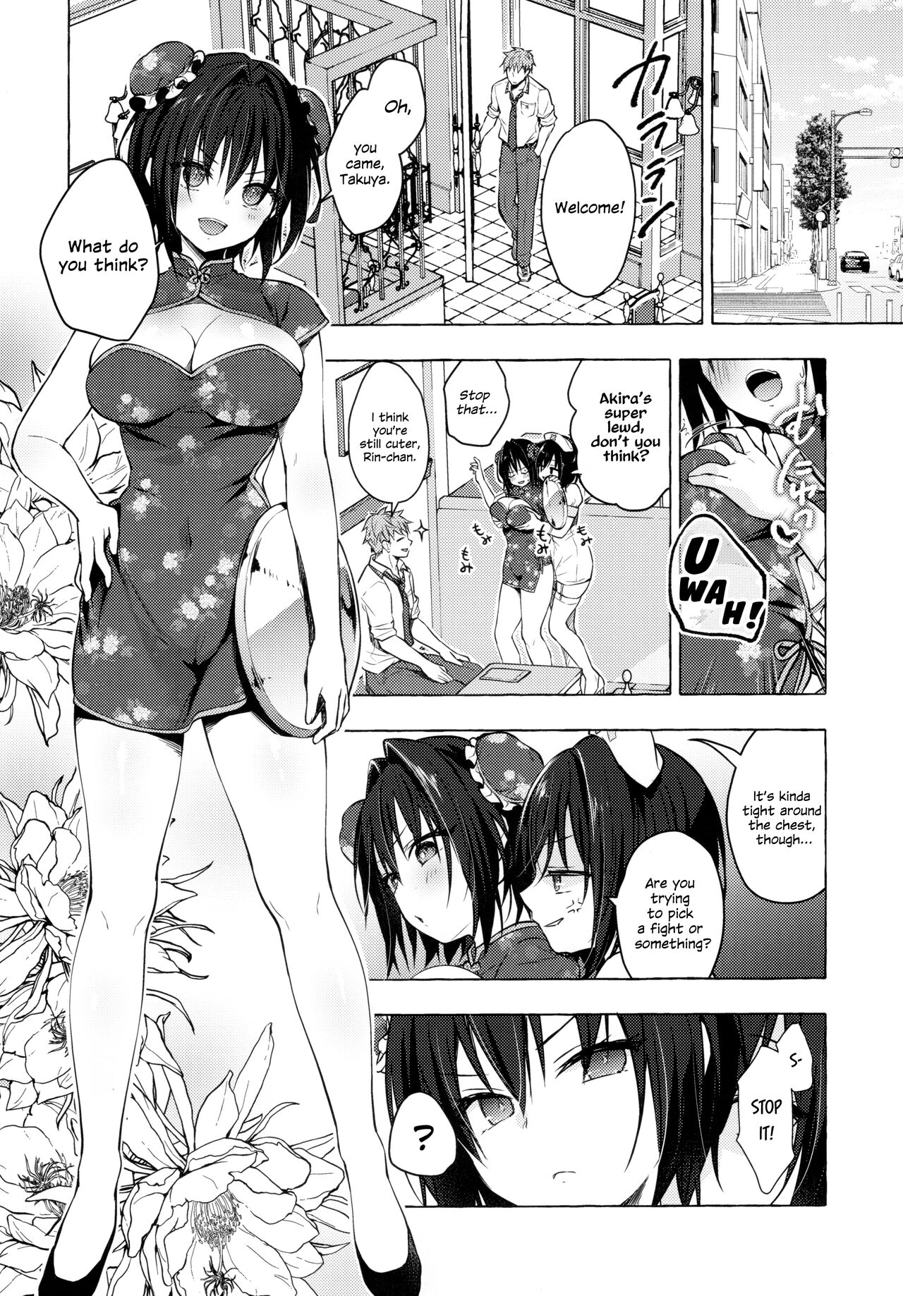 Akira-kun's Gender Swapped Sex Life 6 page 5