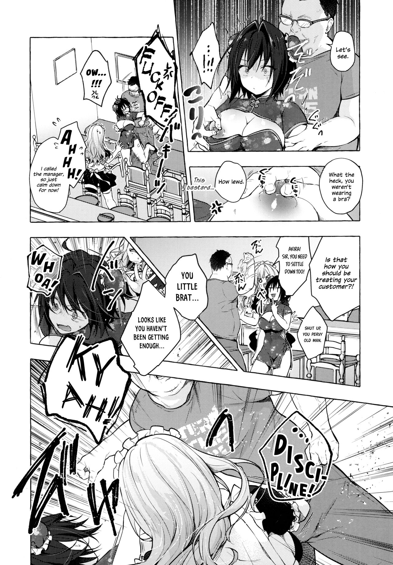 Akira-kun's Gender Swapped Sex Life 6 page 7
