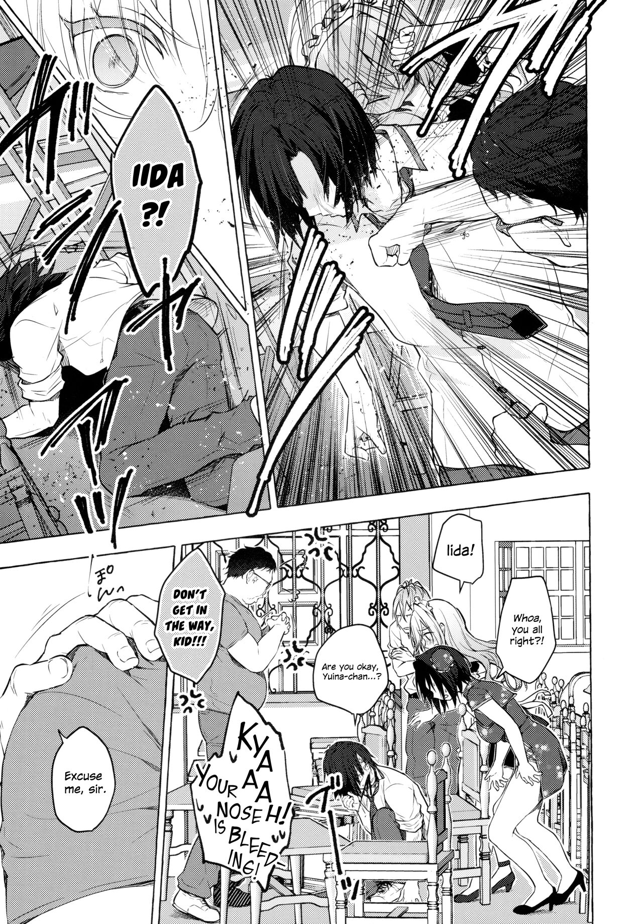 Akira-kun's Gender Swapped Sex Life 6 page 8