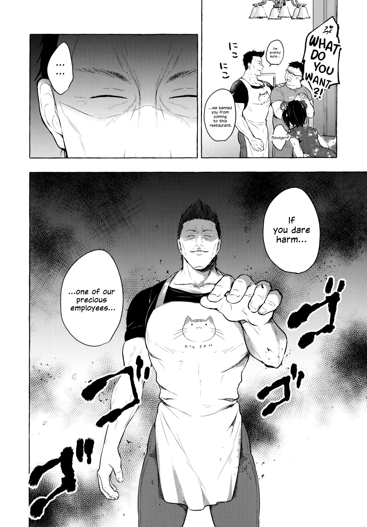 Akira-kun's Gender Swapped Sex Life 6 page 9