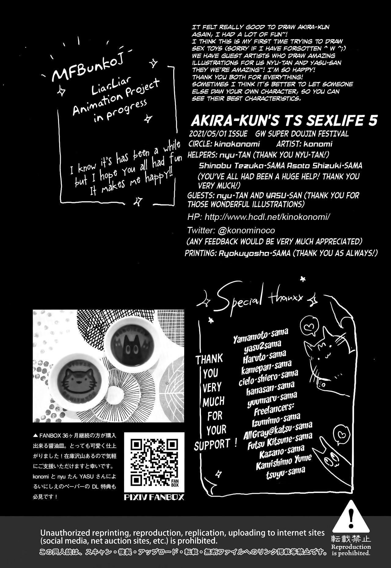 Akira-kun's TS Sex Life 5 page 25