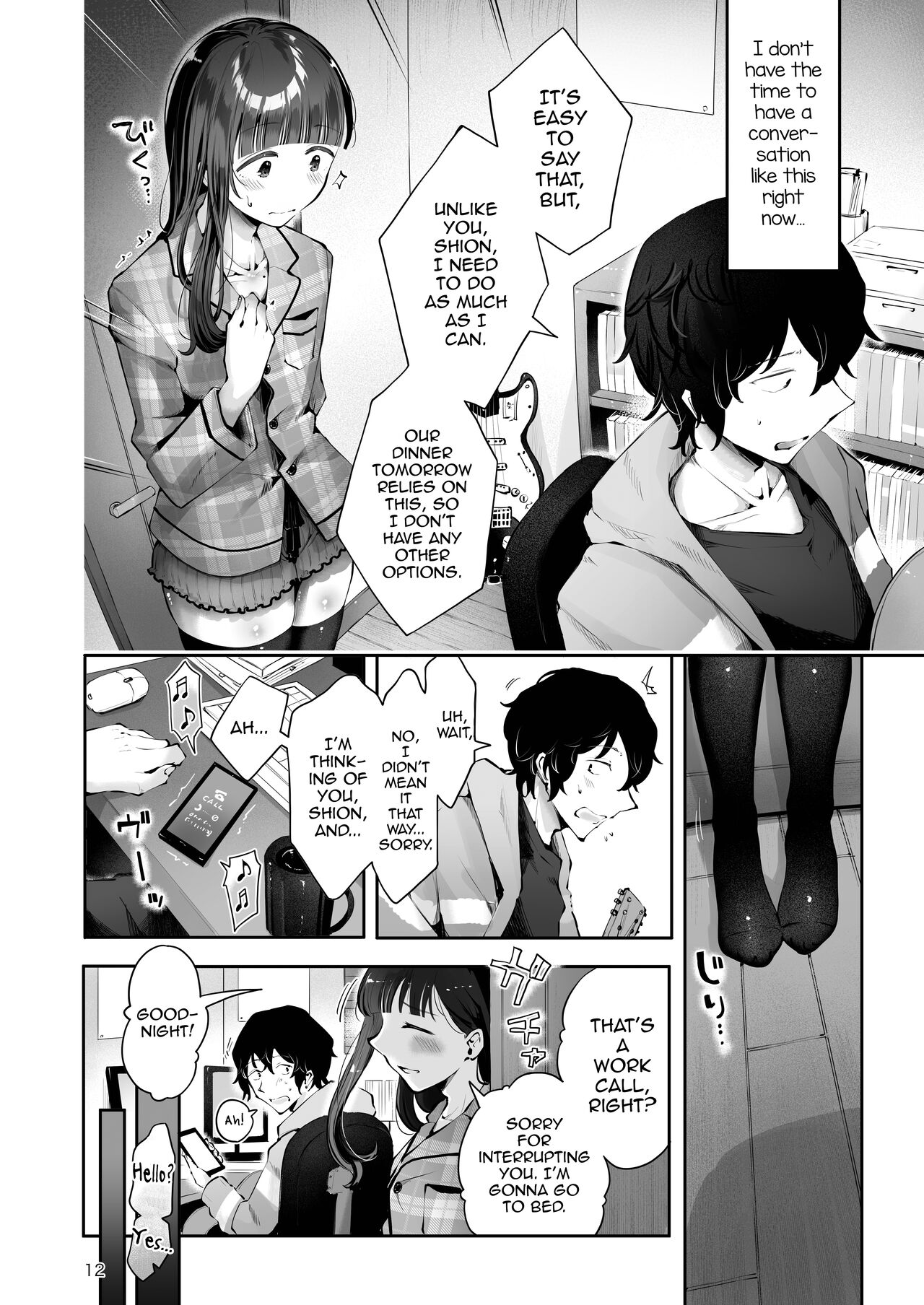 Akisame mabara ni natte page 10