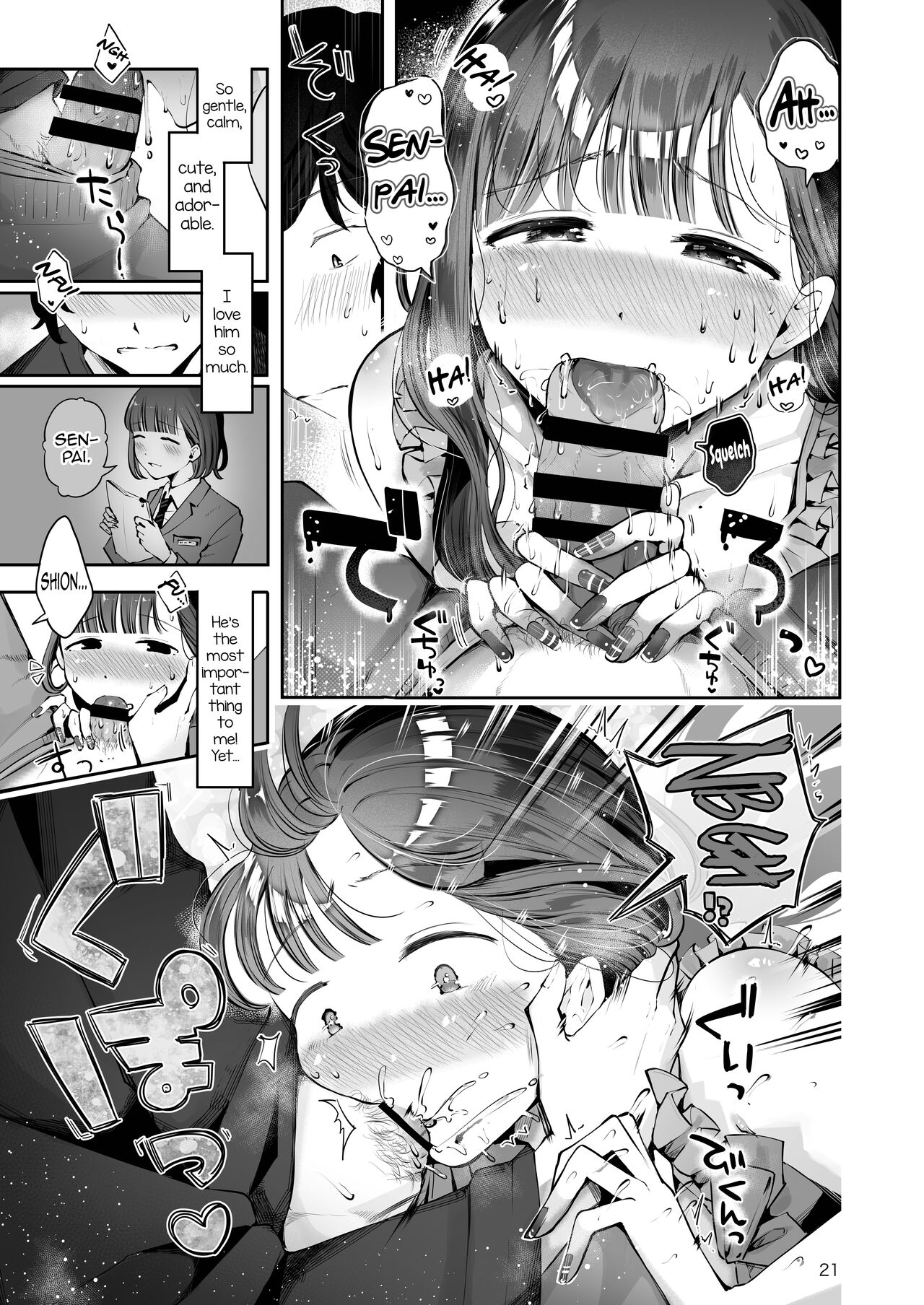 Akisame mabara ni natte page 19