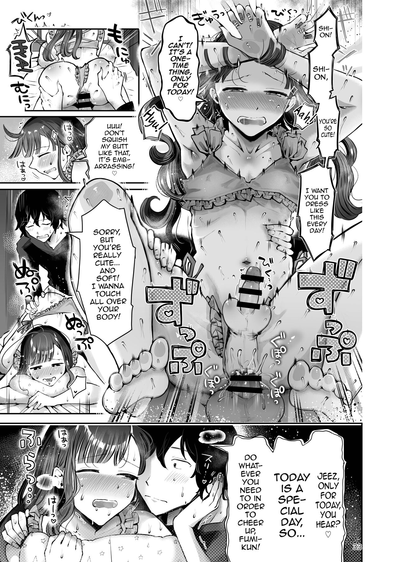 Akisame mabara ni natte page 31