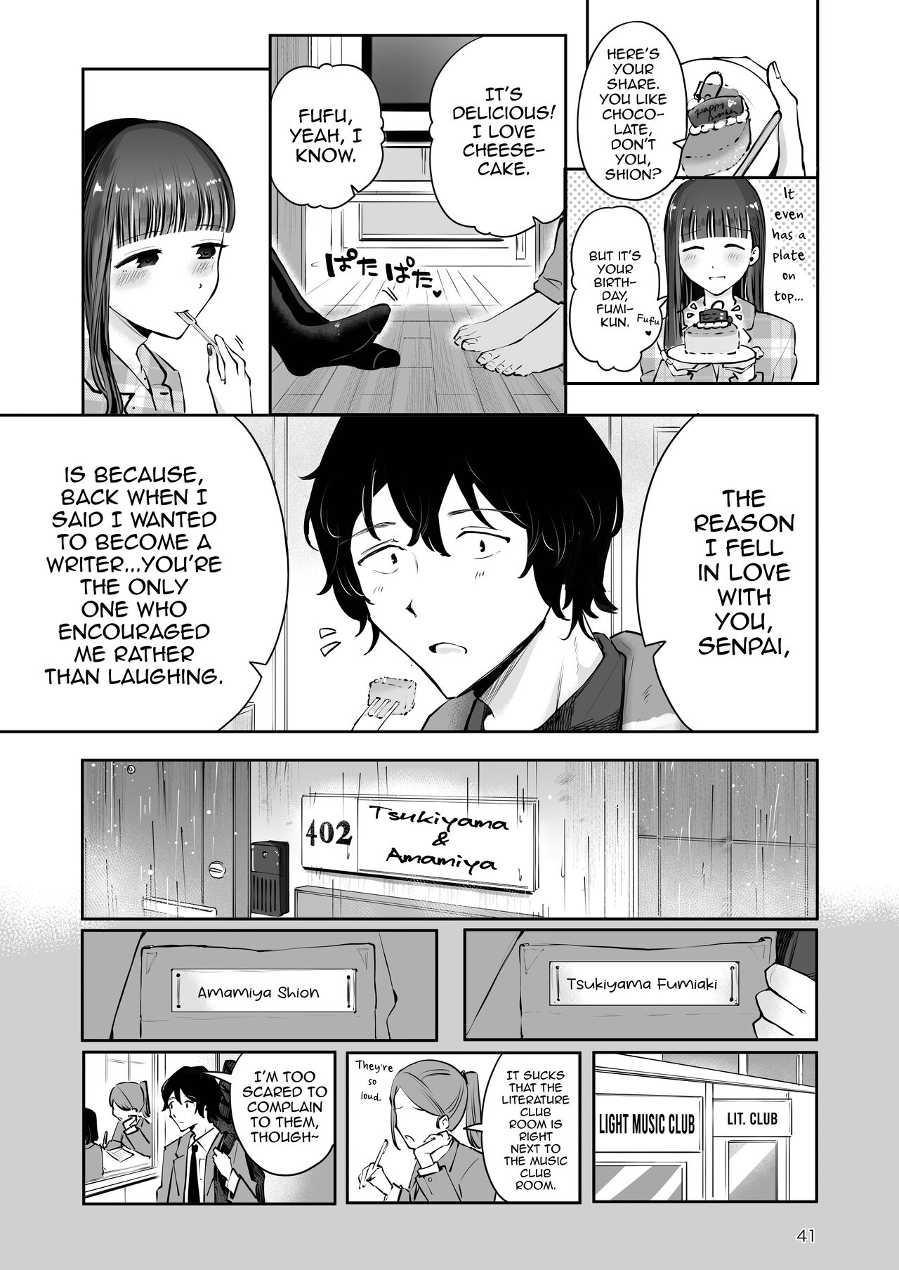 Akisame mabara ni natte page 39