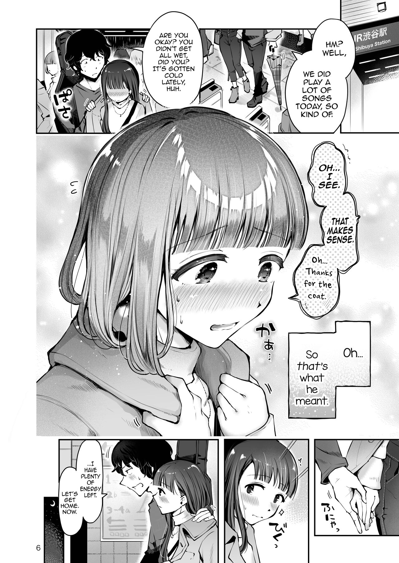 Akisame mabara ni natte page 4