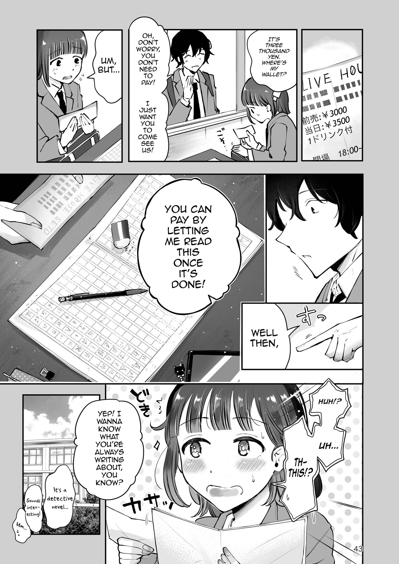 Akisame mabara ni natte page 41