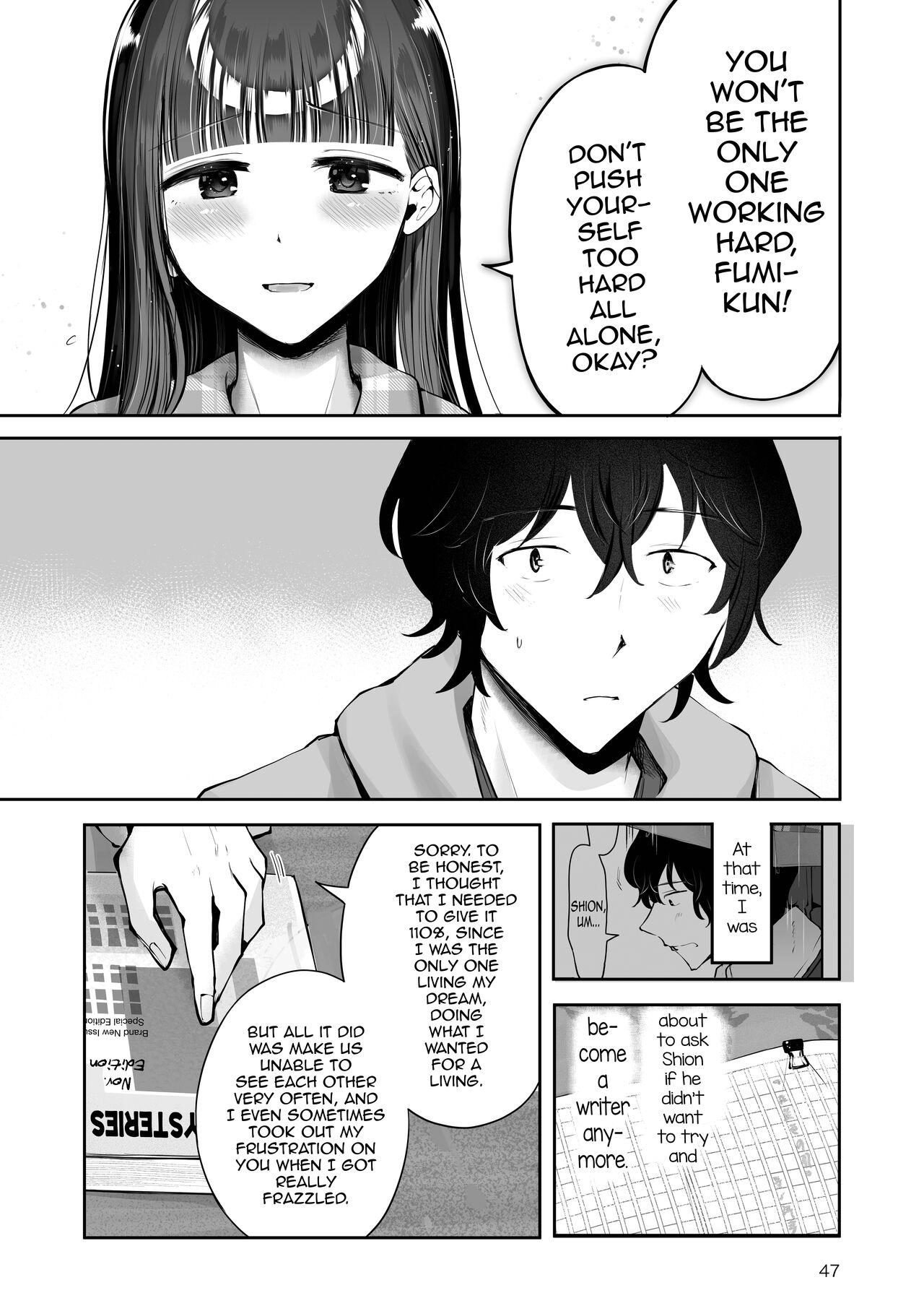 Akisame mabara ni natte page 45