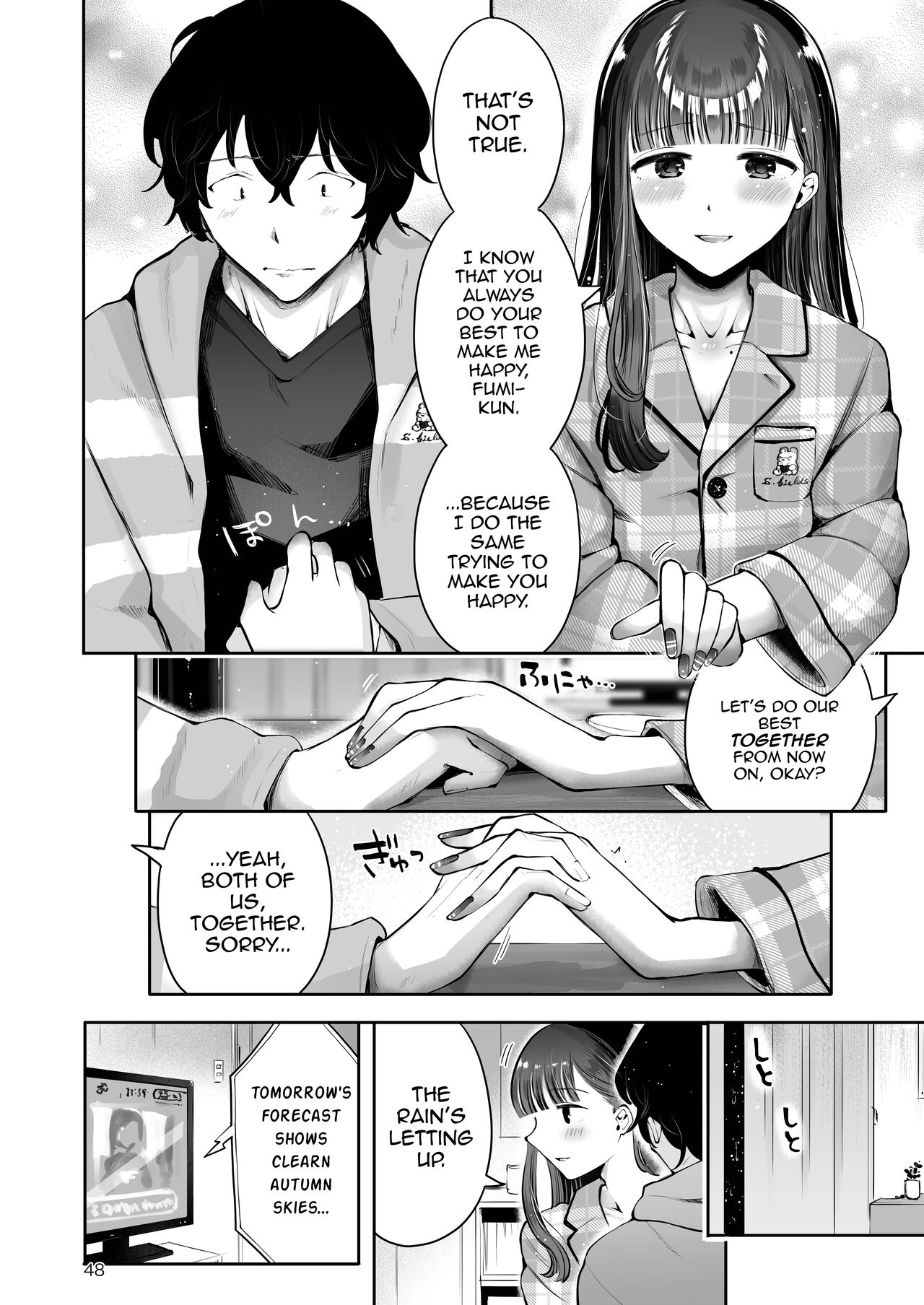Akisame mabara ni natte page 46