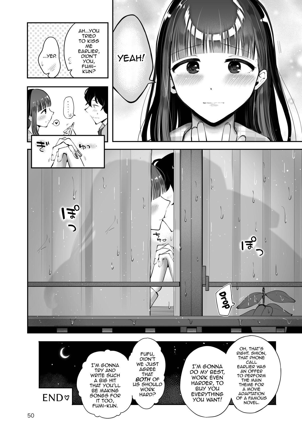Akisame mabara ni natte page 48