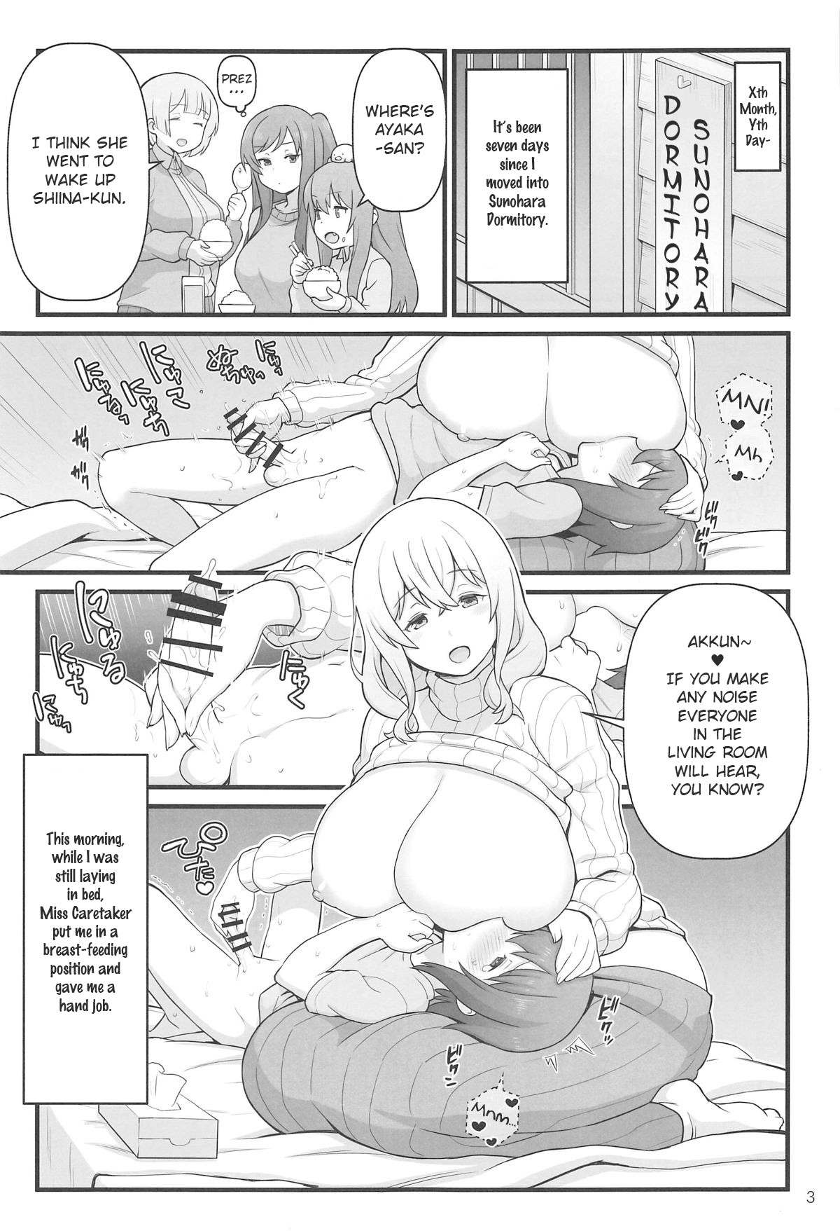 Akkun's Diary page 3
