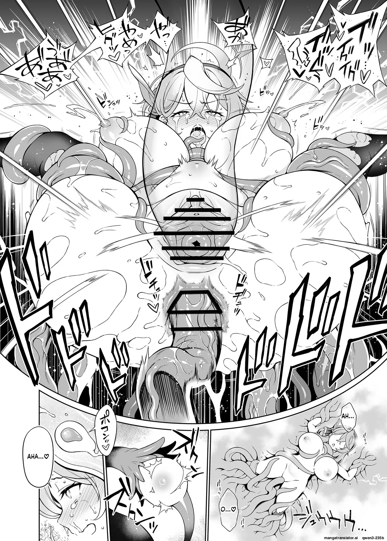 Ako-chan Chiiku 3 page 13