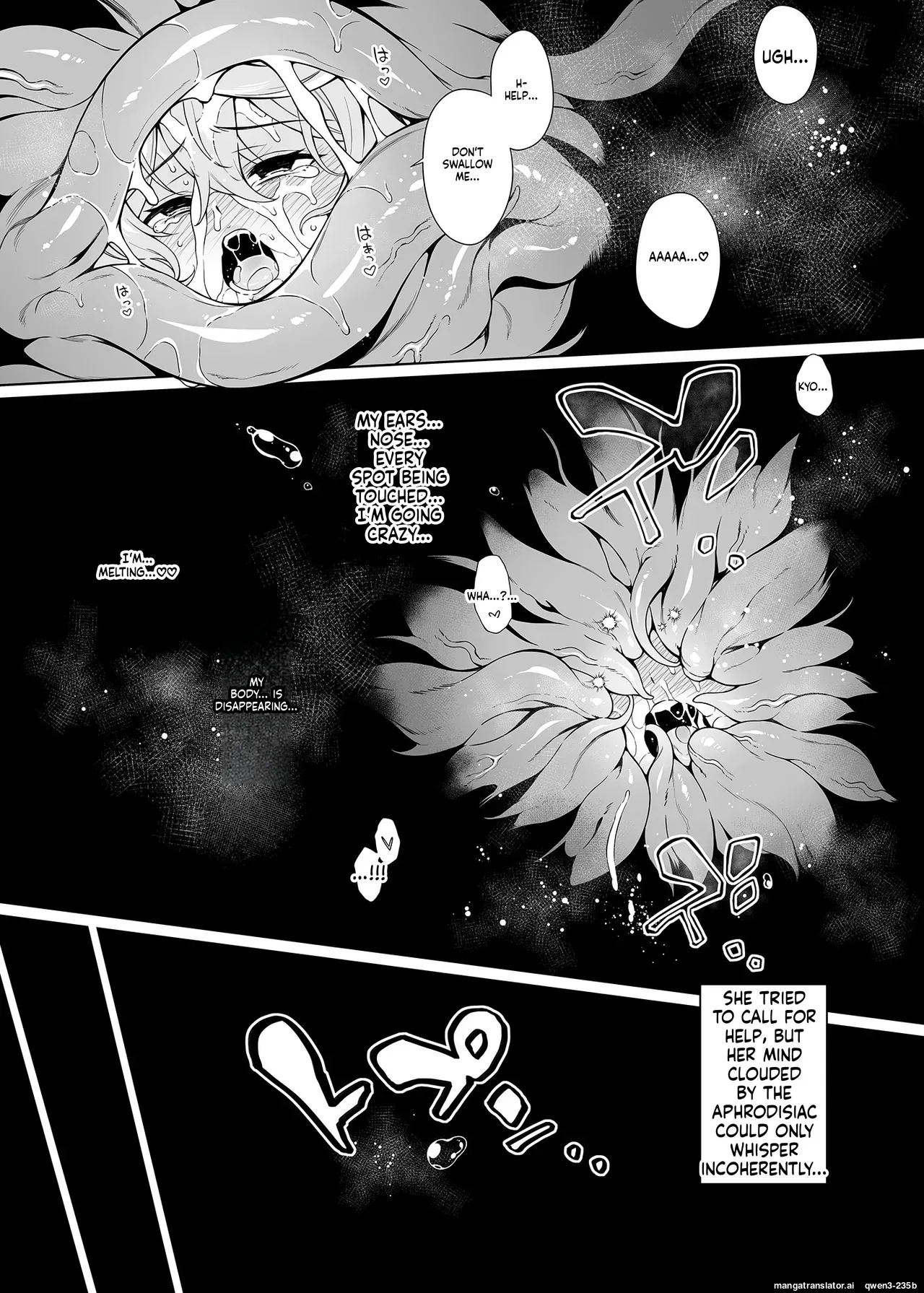 Ako-chan Chiiku 3 page 15