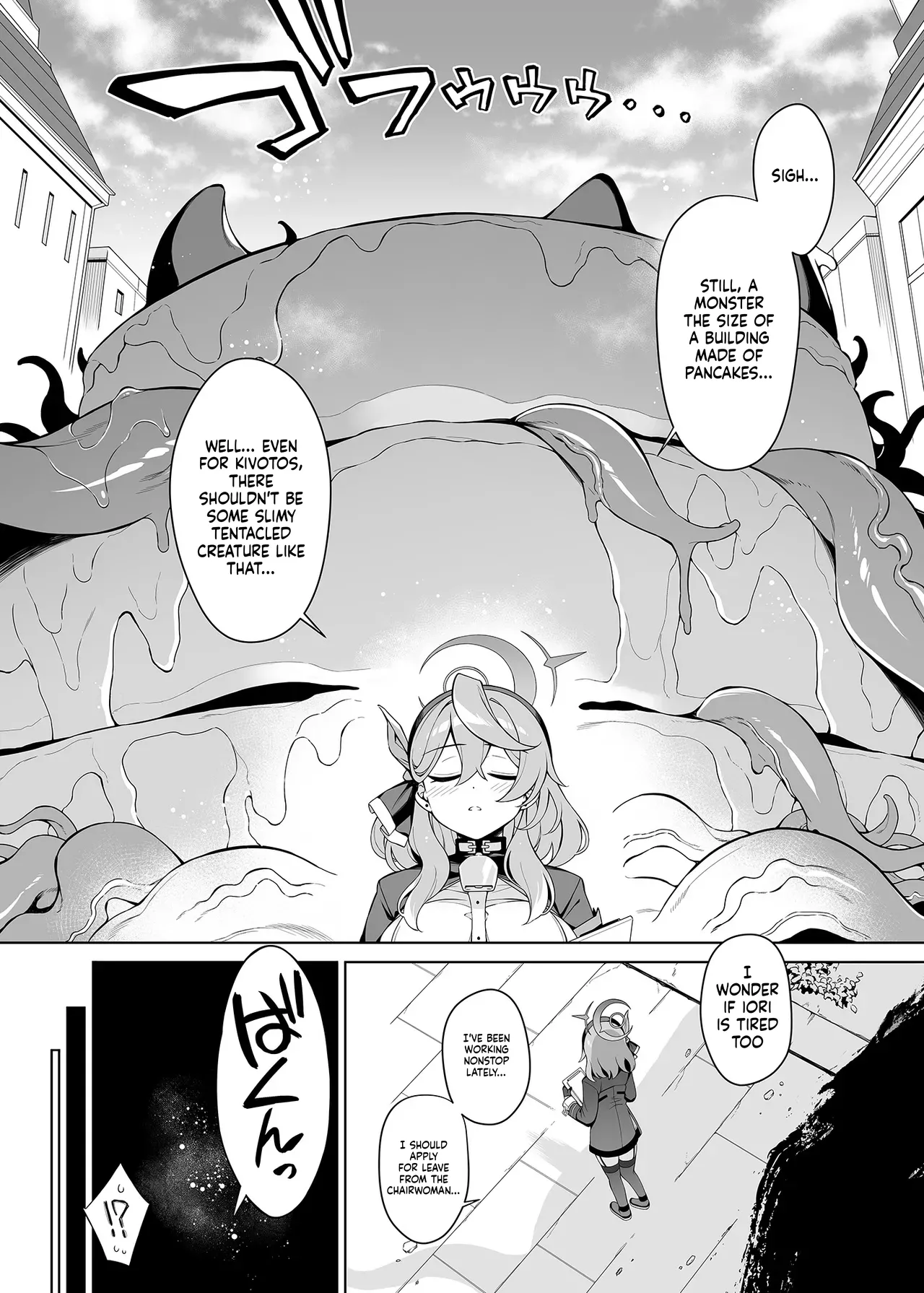 Ako-chan Chiiku 3 page 5