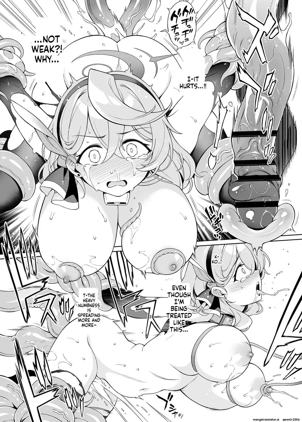 Ako-chan Chiiku 3 page 8