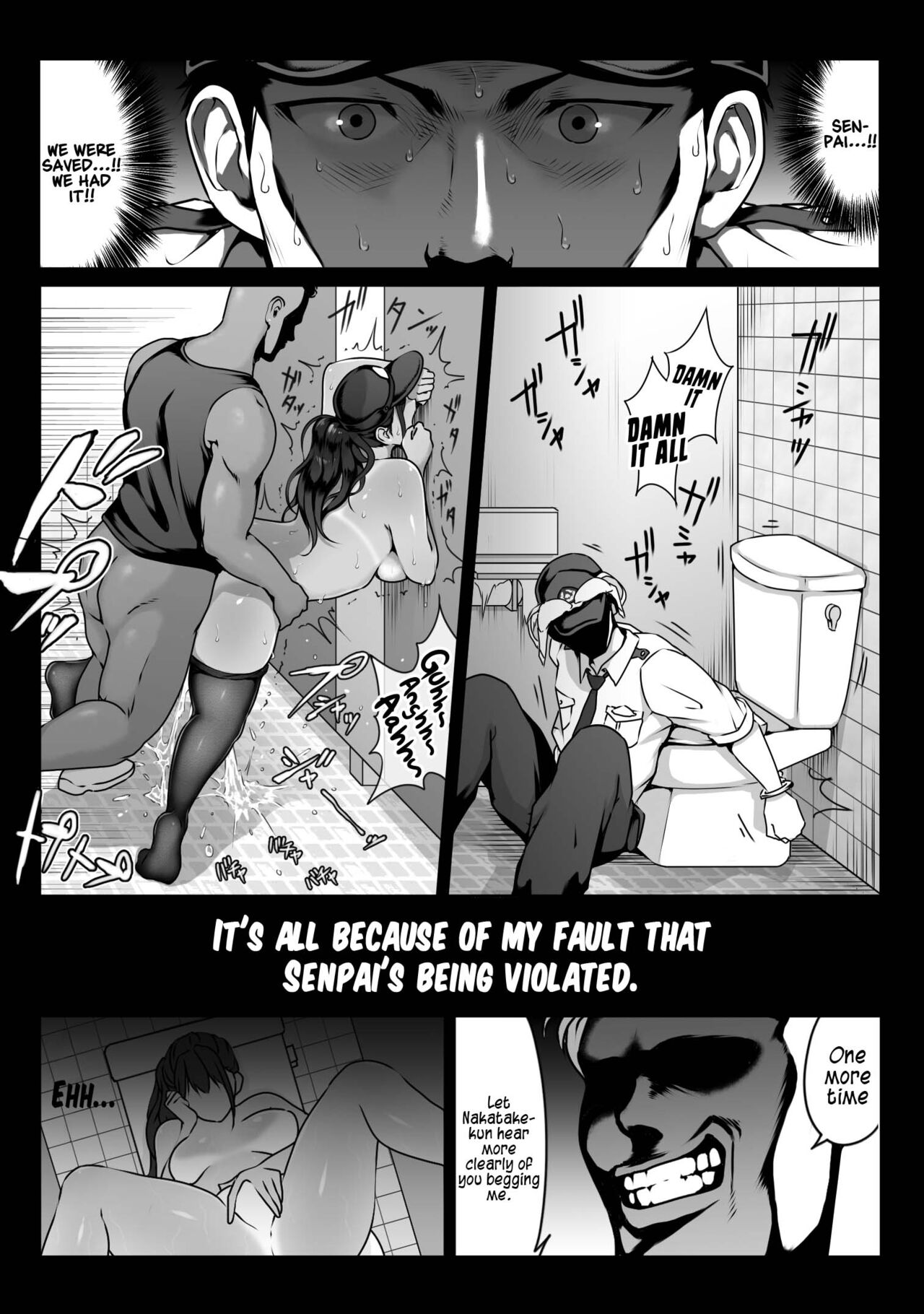 Akogare no Boku no Senpai to Kinmuchuu no Kouban de Muremure PanSto Sex Zuke. page 3