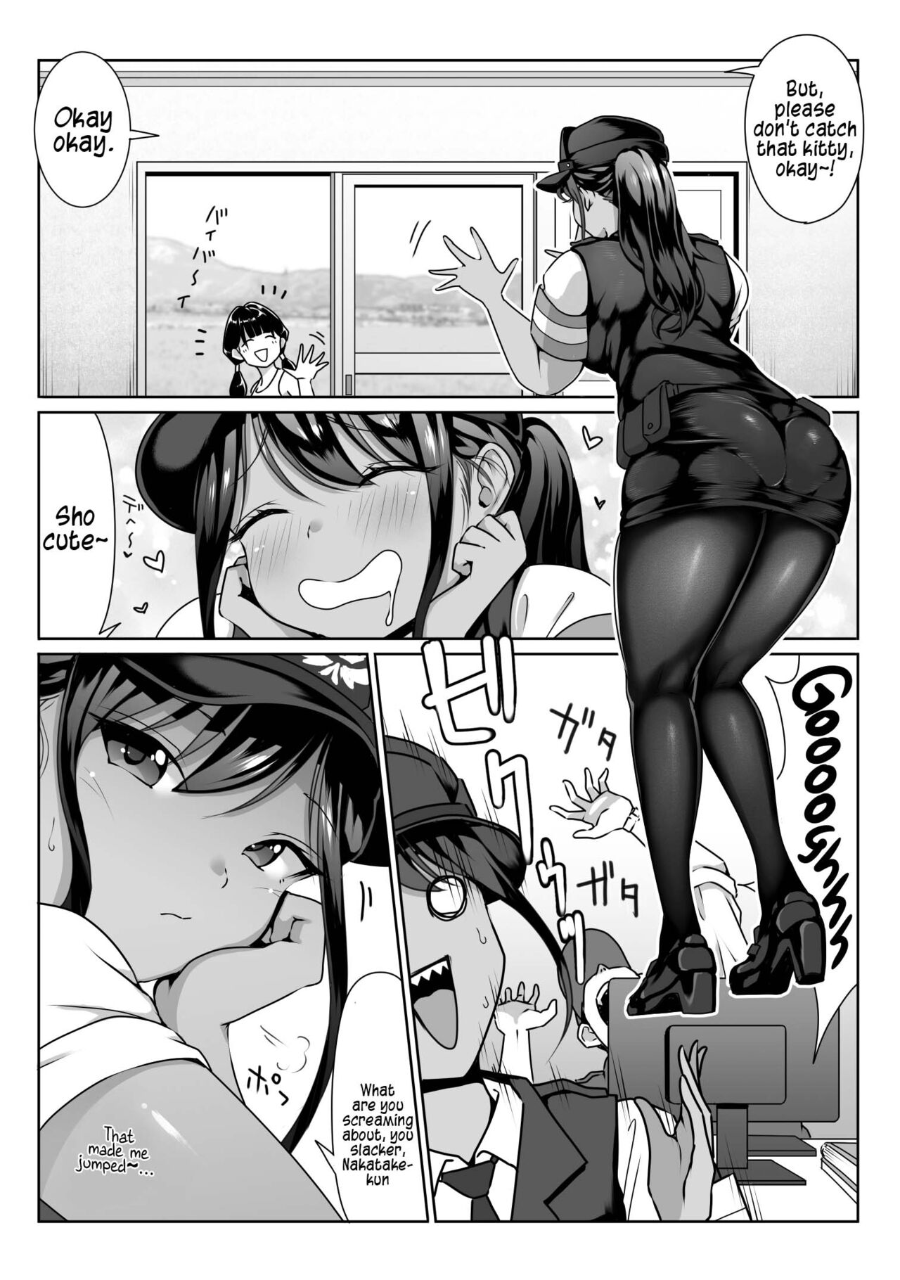 Akogare no Boku no Senpai to Kinmuchuu no Kouban de Muremure PanSto Sex Zuke. page 9