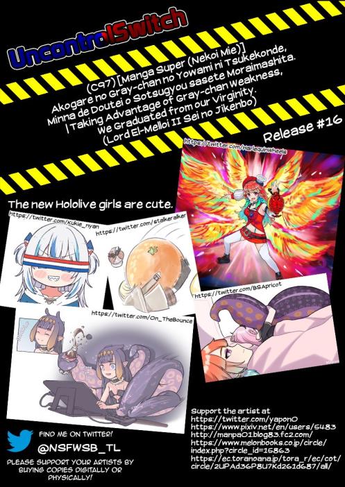 Akogare no Gray-chan no Yowami ni Tsukekonde, Minna de Doutei o Sotsugyou sasete Moraimashita. page 36