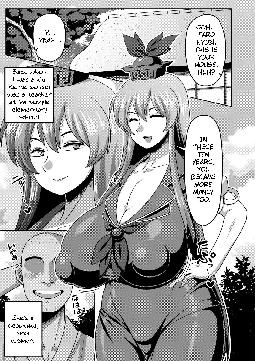 Akogare no Keine-sensei no Karada page 2