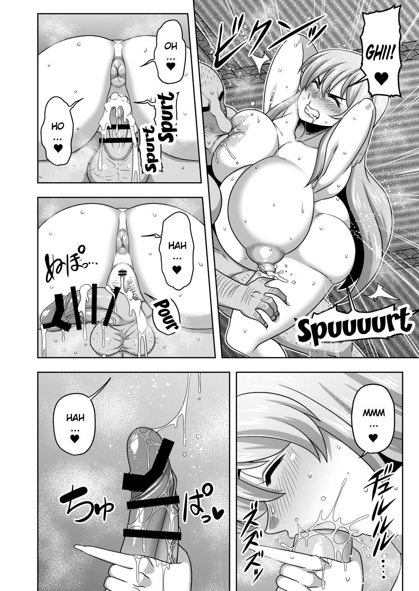 Akogare no Keine-sensei no Karada page 21