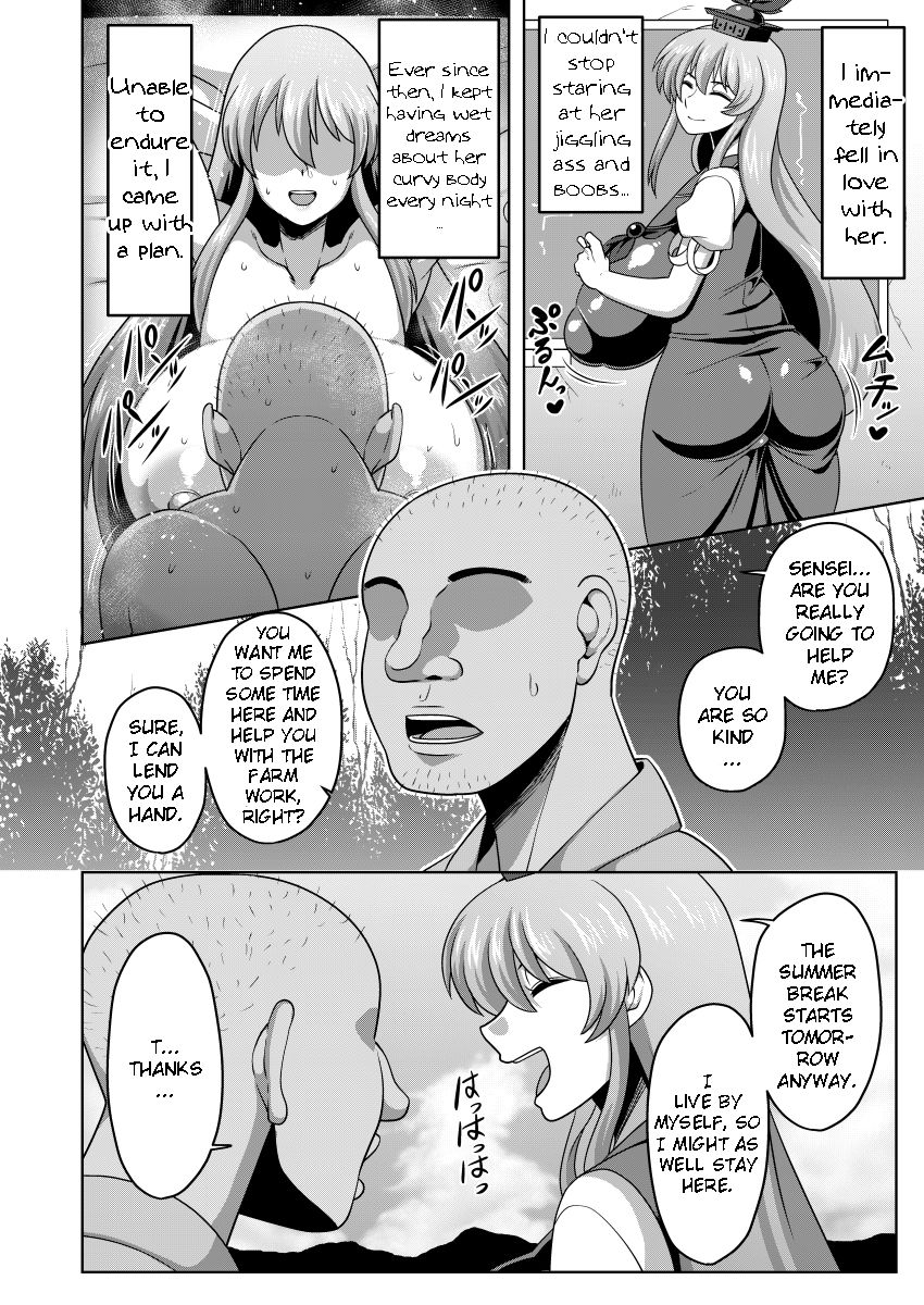 Akogare no Keine-sensei no Karada page 3