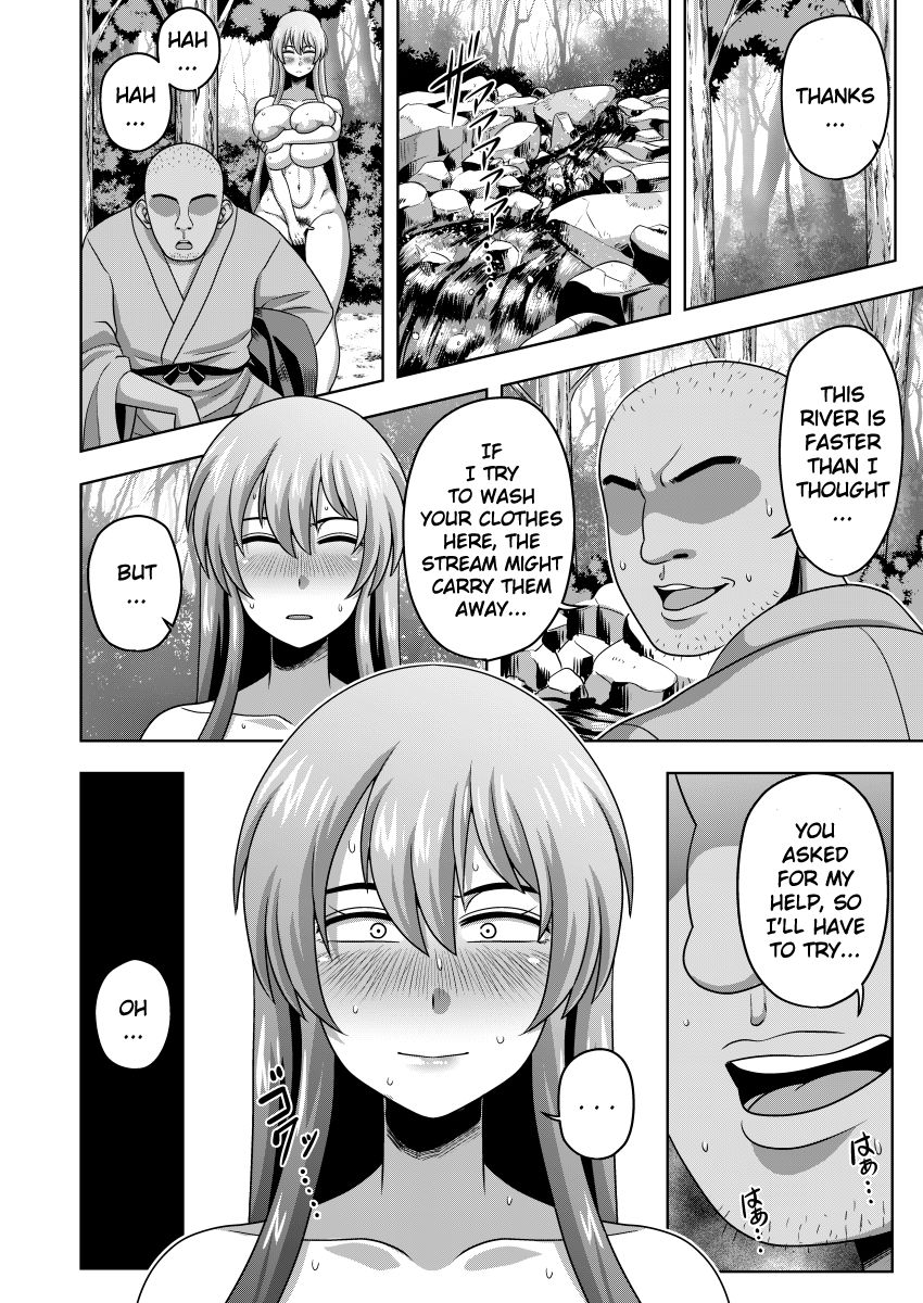 Akogare no Keine-sensei no Karada page 7