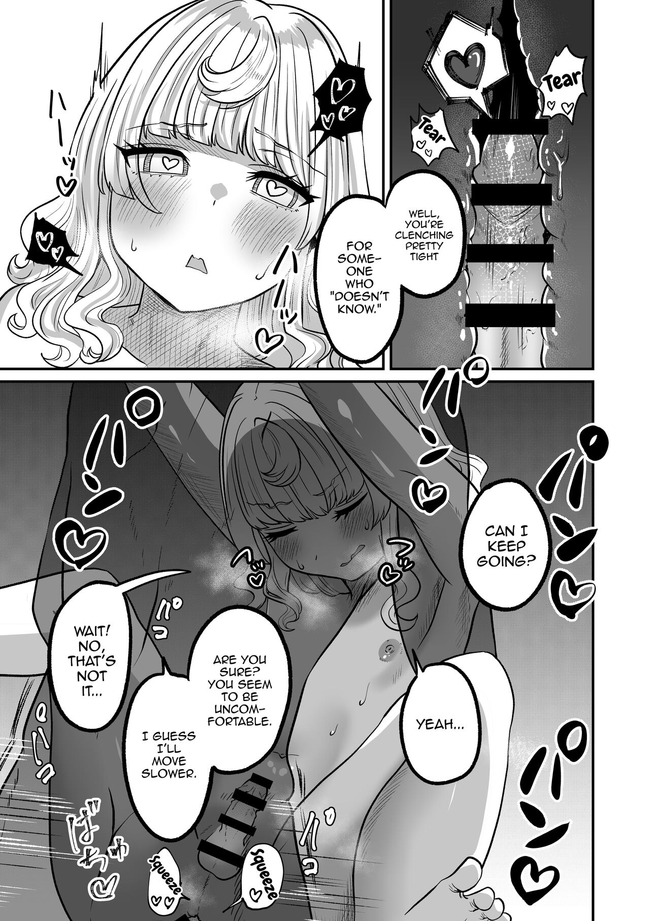 Akogare no Kuu page 27