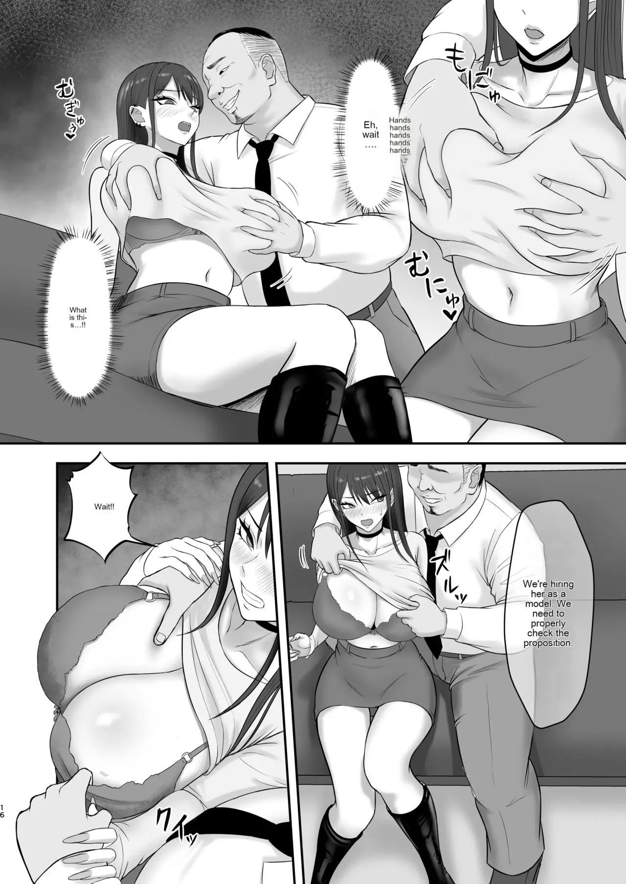 Akogare no Model Jimusho ni Haitta Kekka… page 15