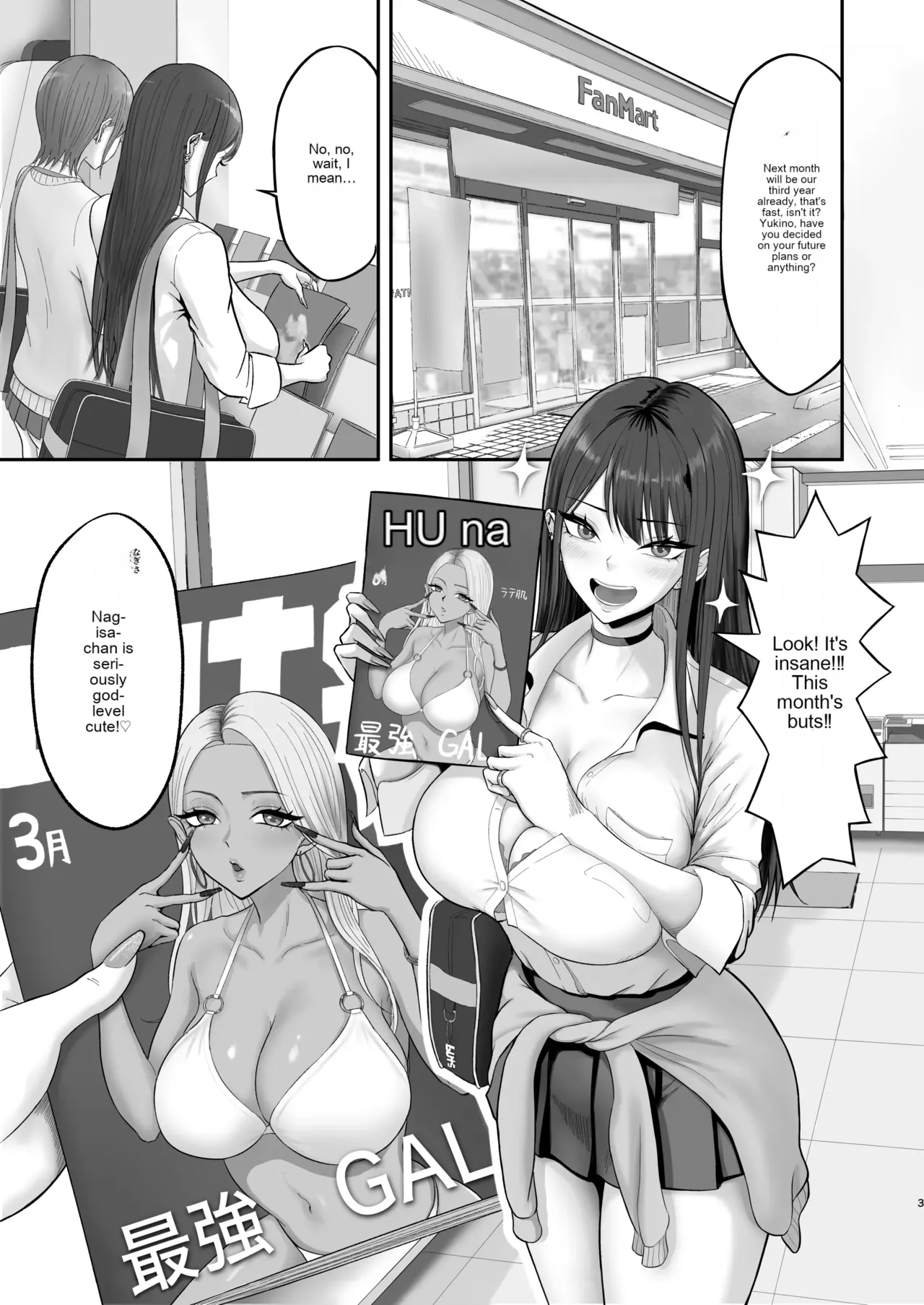 Akogare no Model Jimusho ni Haitta Kekka… page 2