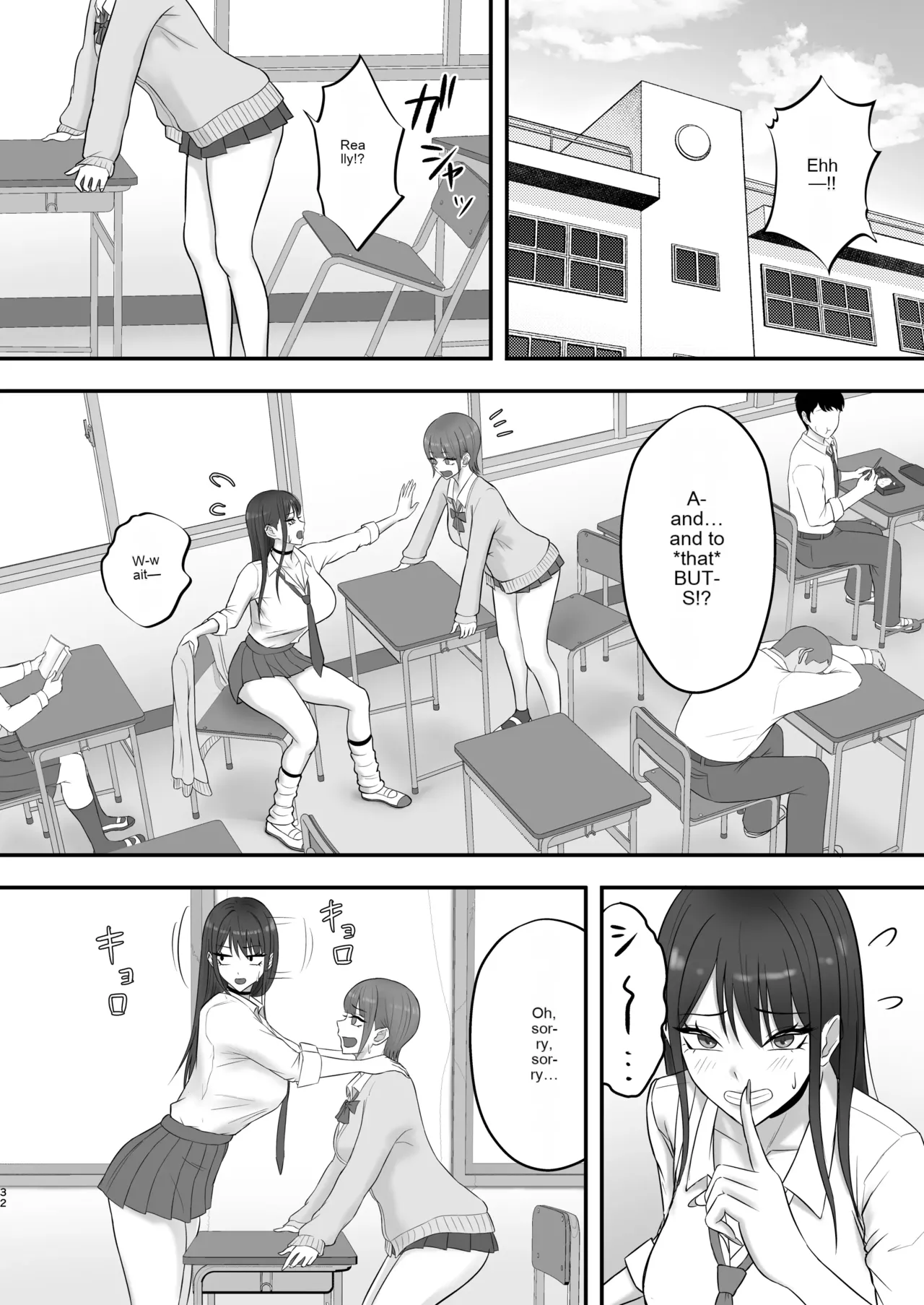 Akogare no Model Jimusho ni Haitta Kekka… page 31