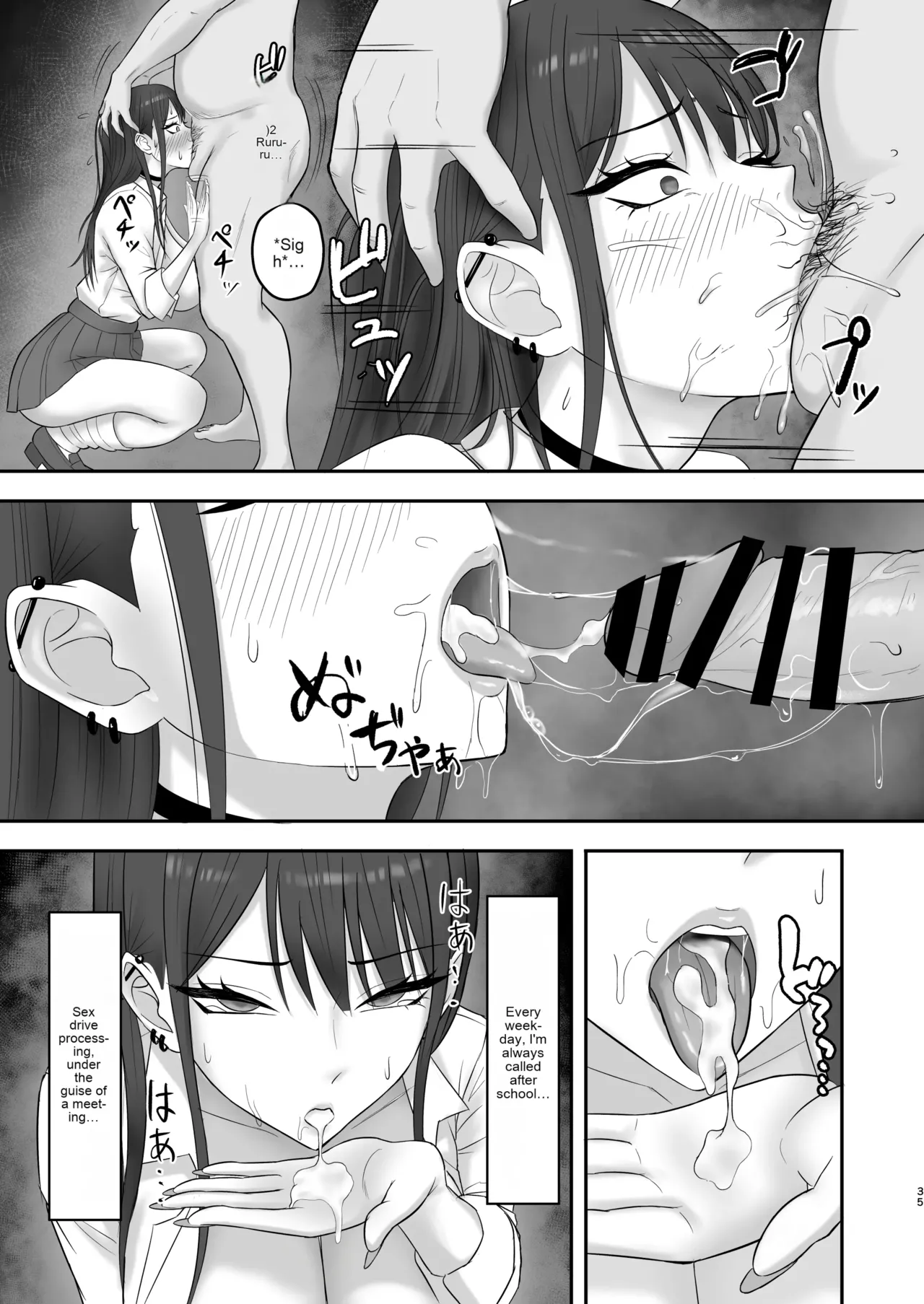 Akogare no Model Jimusho ni Haitta Kekka… page 34