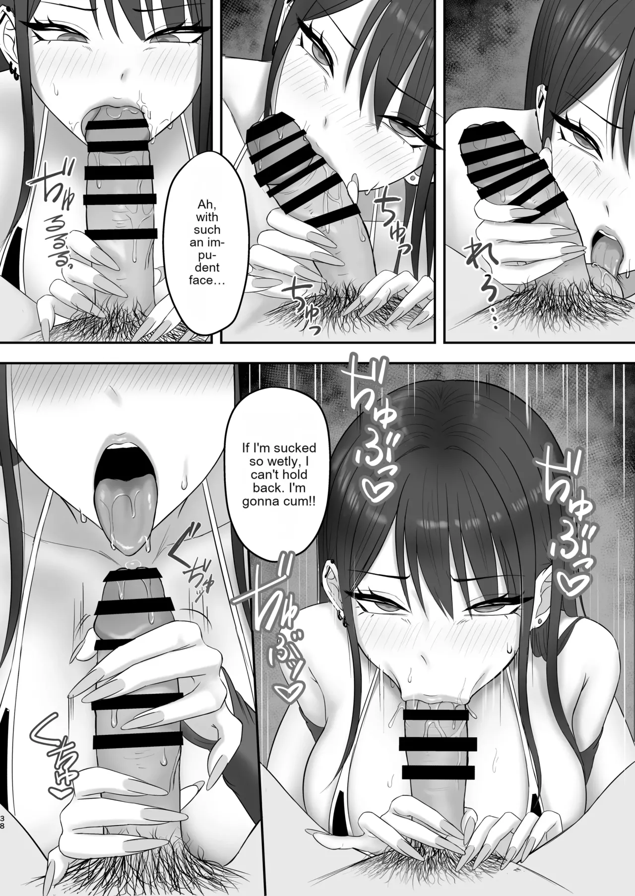 Akogare no Model Jimusho ni Haitta Kekka… page 37
