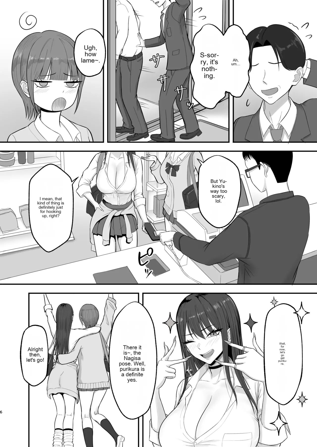 Akogare no Model Jimusho ni Haitta Kekka… page 5