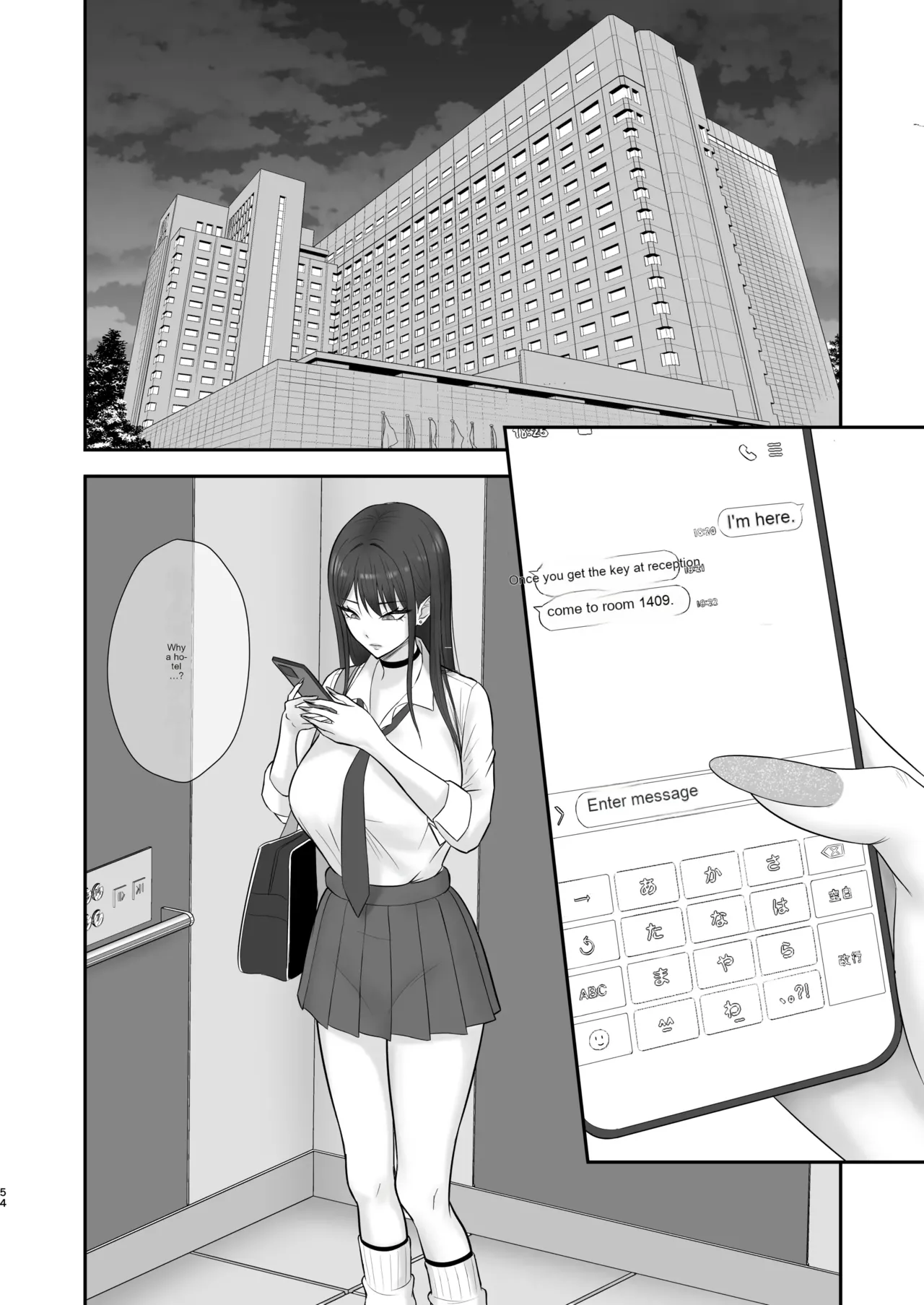 Akogare no Model Jimusho ni Haitta Kekka… page 53