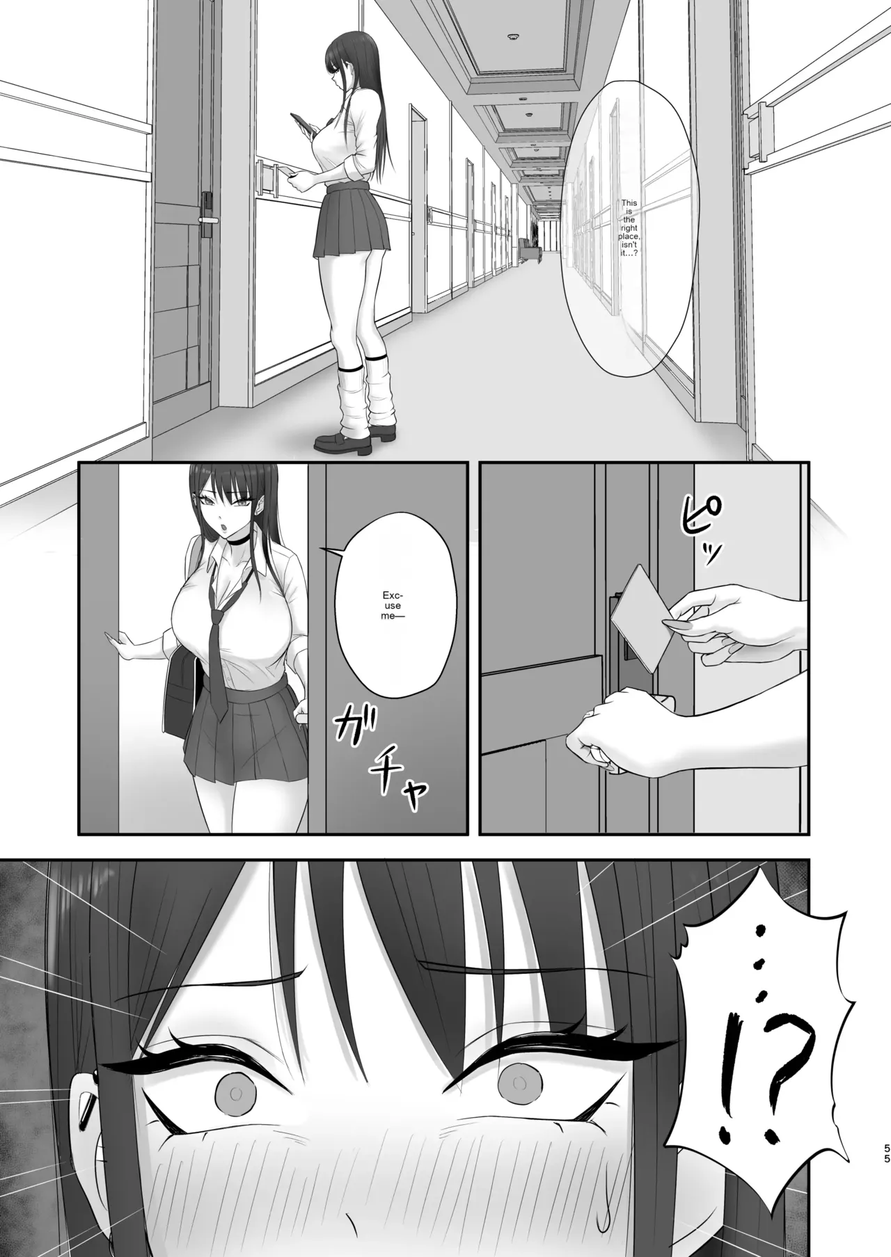 Akogare no Model Jimusho ni Haitta Kekka… page 54