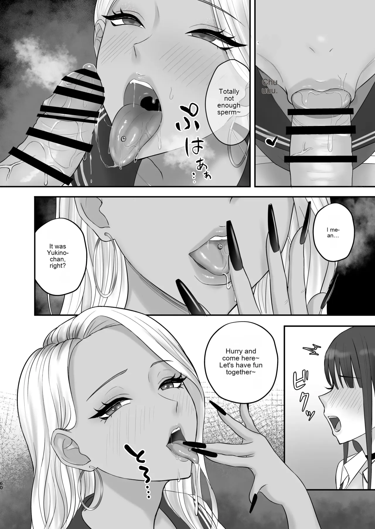 Akogare no Model Jimusho ni Haitta Kekka… page 59
