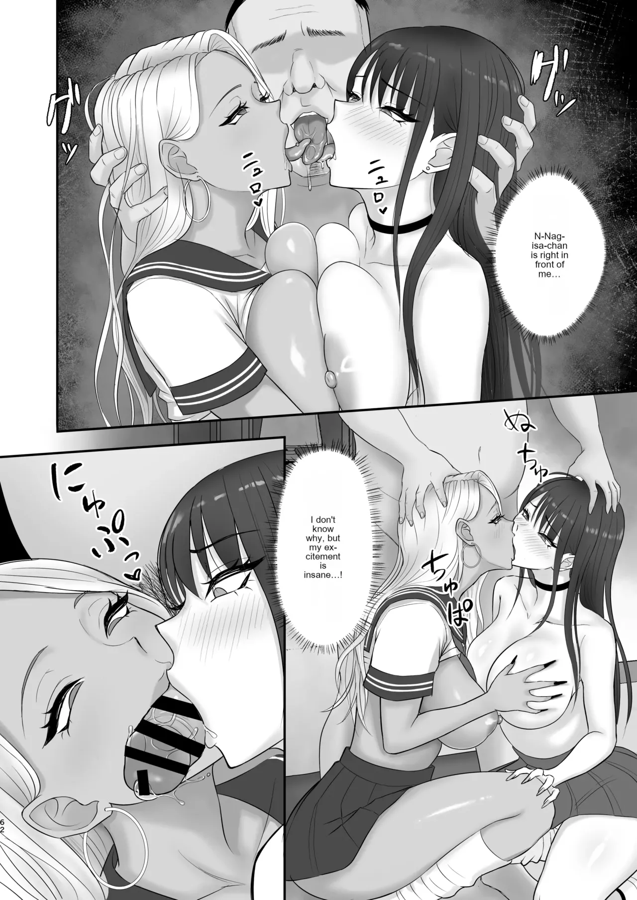 Akogare no Model Jimusho ni Haitta Kekka… page 61
