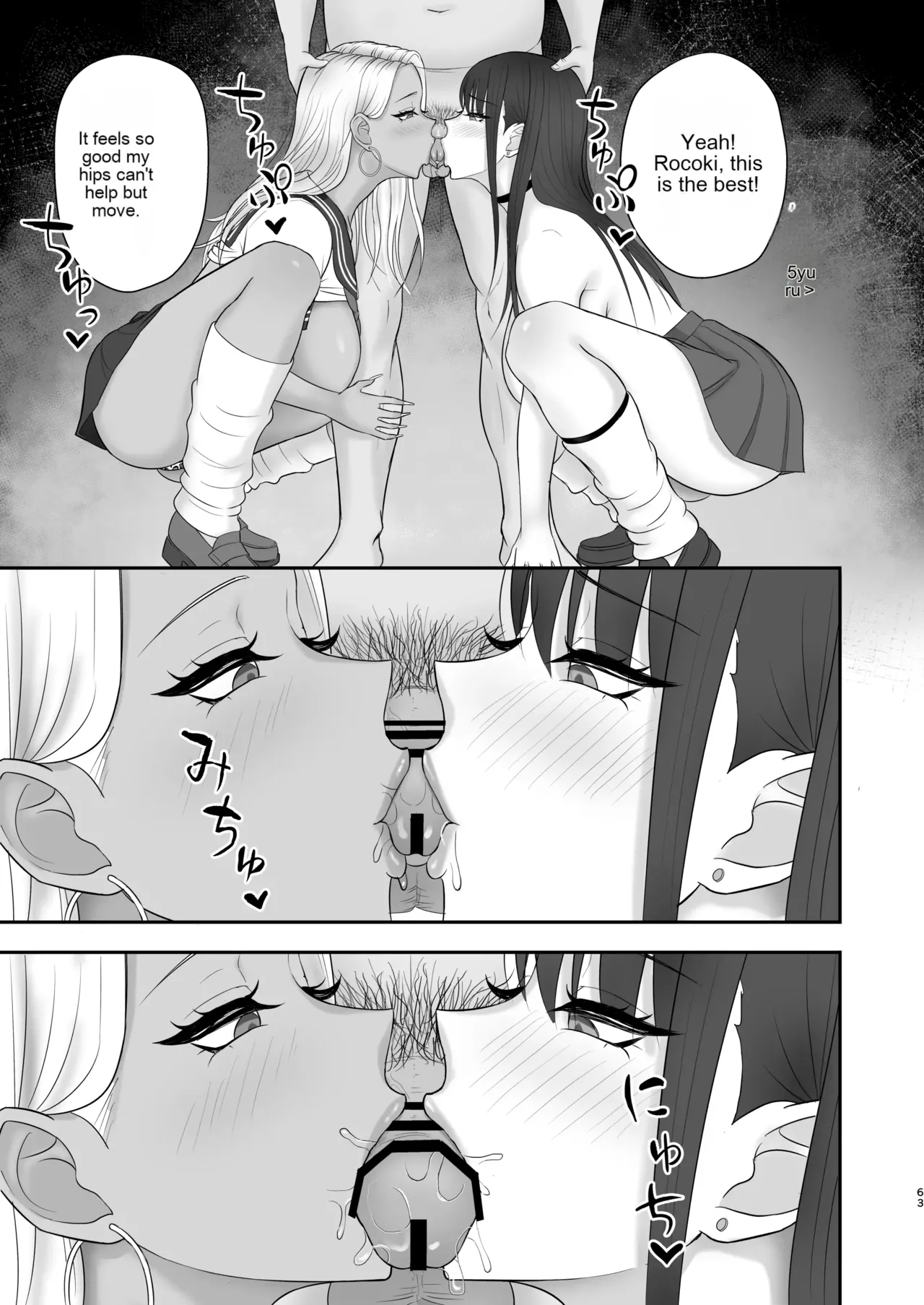 Akogare no Model Jimusho ni Haitta Kekka… page 62