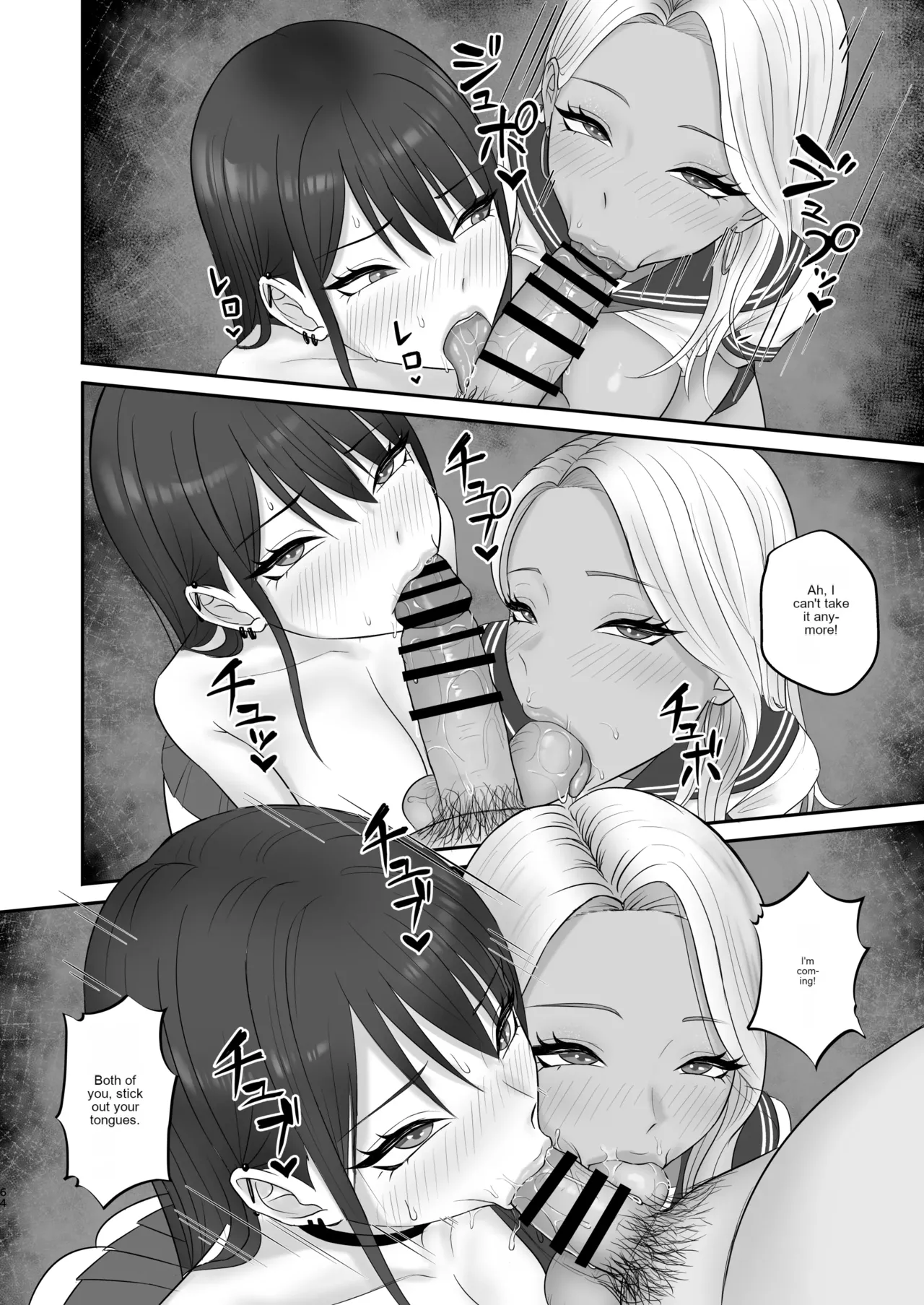 Akogare no Model Jimusho ni Haitta Kekka… page 63