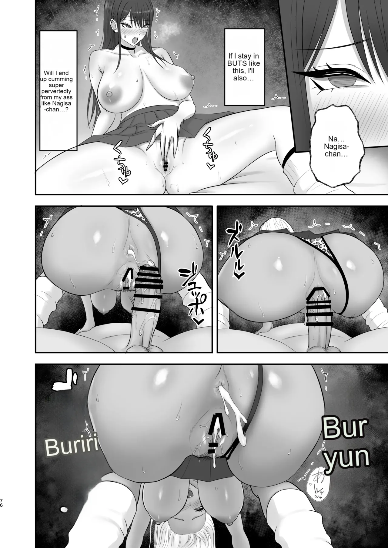 Akogare no Model Jimusho ni Haitta Kekka… page 75