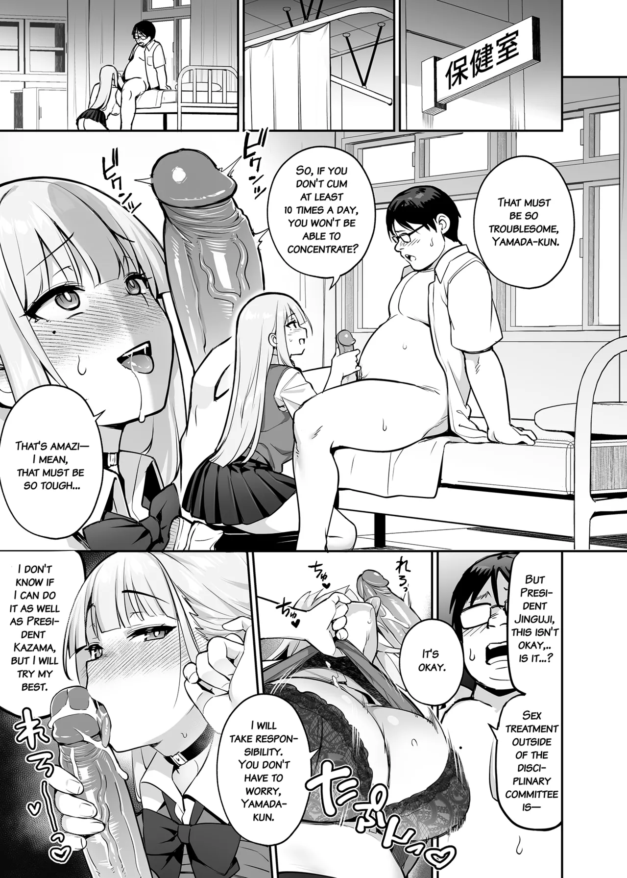 Akogare no Seitokaichou ga Kyonyuu Sugiru Ken 2 11-12 page 21